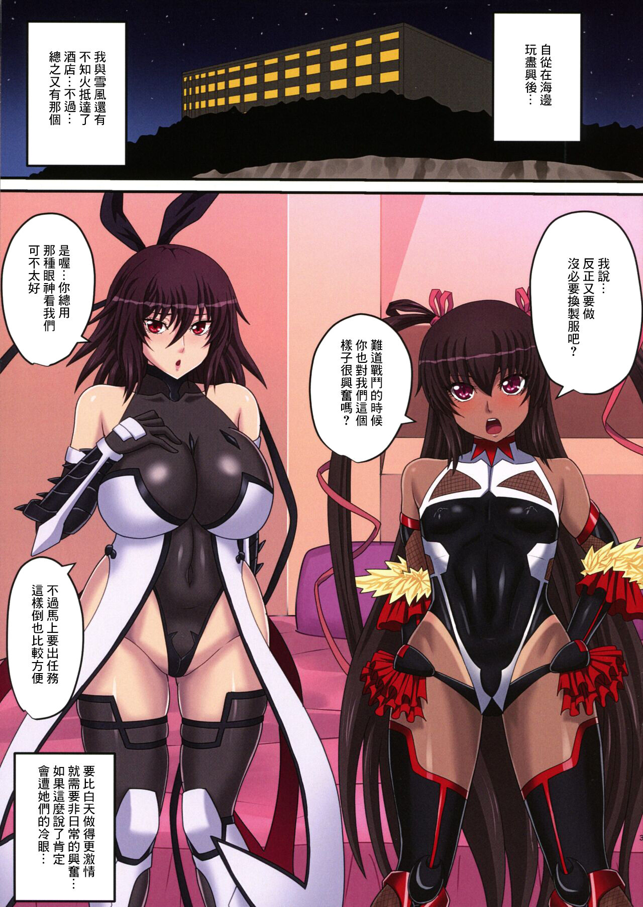 Preview 3