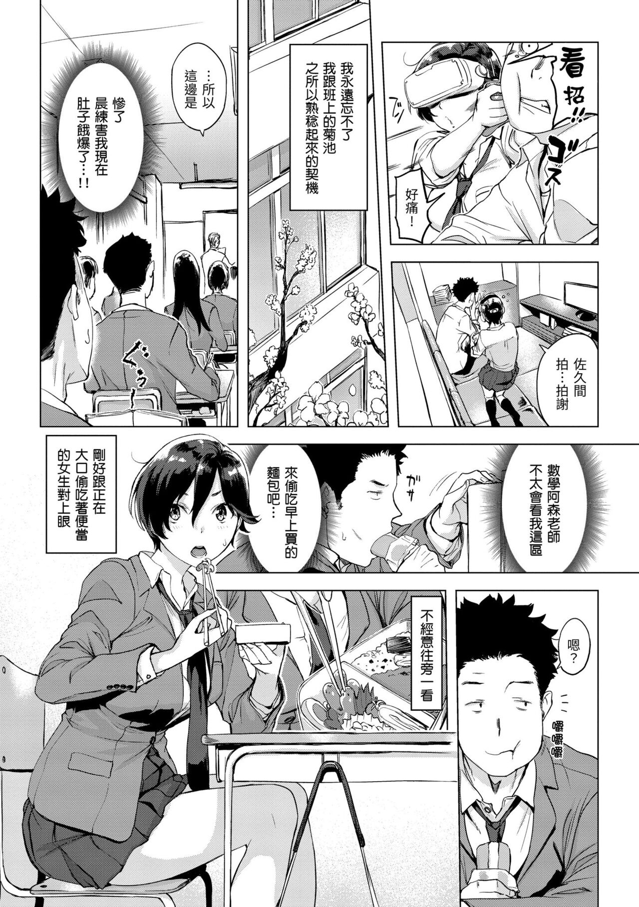 Preview 5