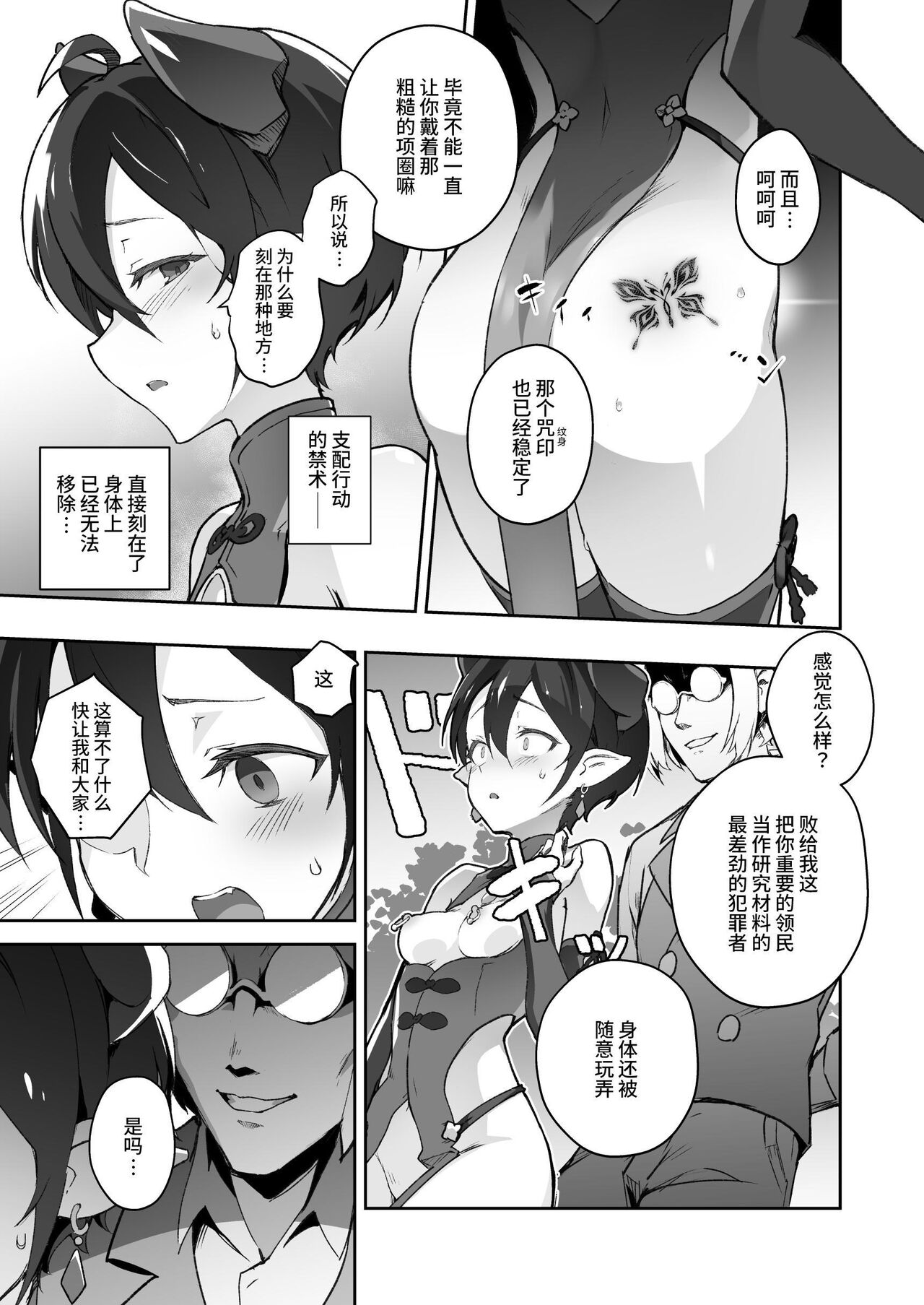 Preview 4