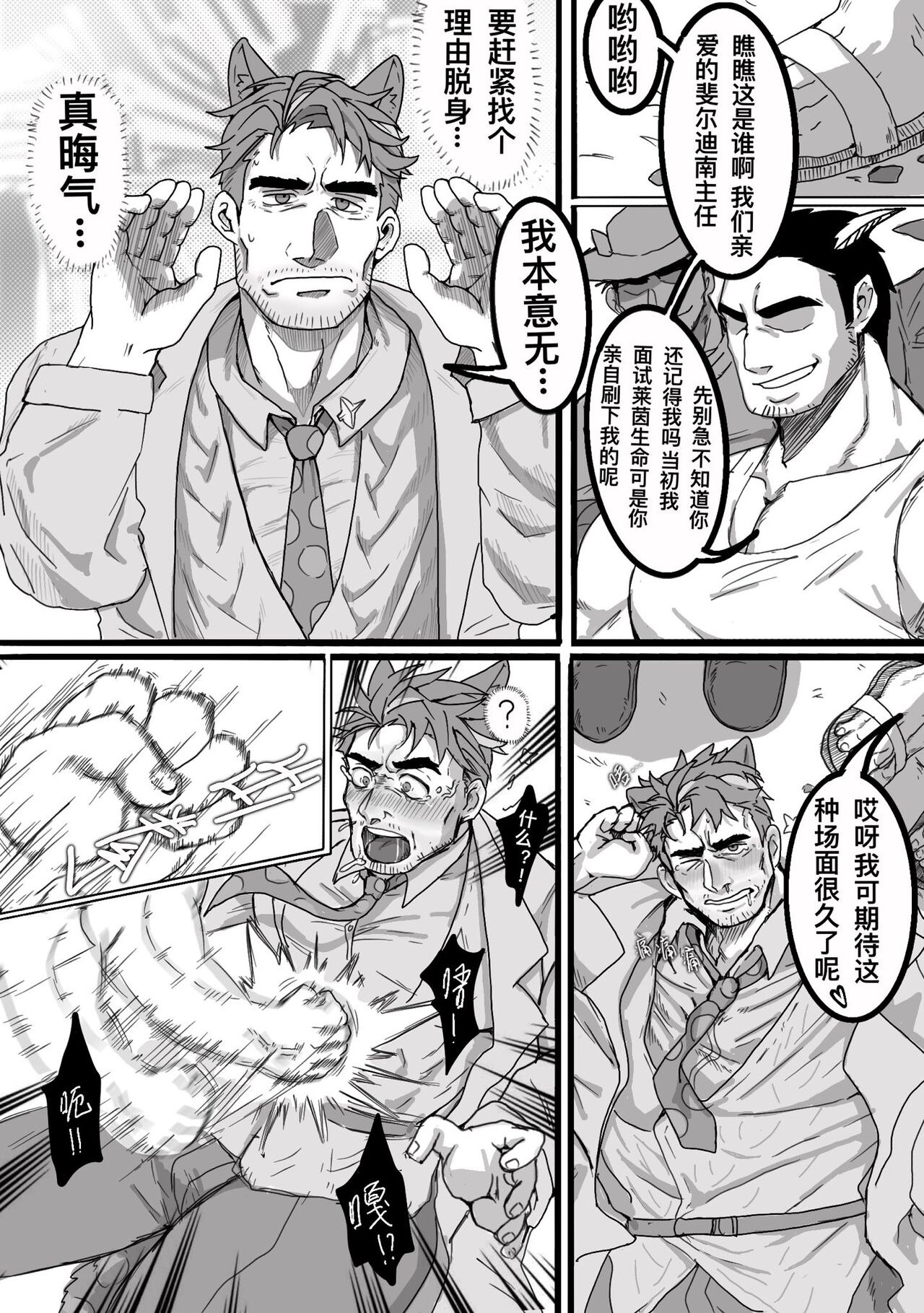 Preview 3