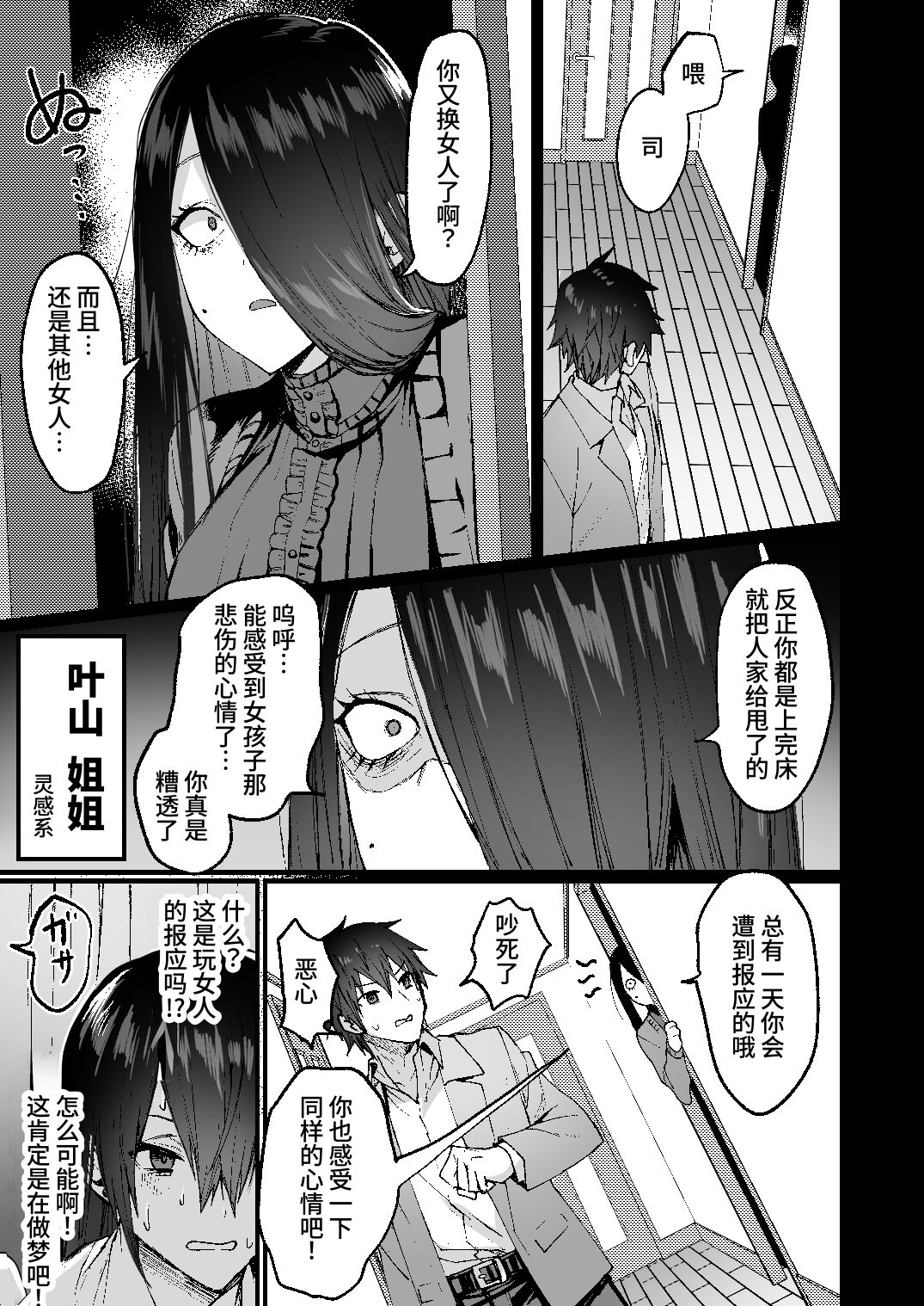 Preview 6