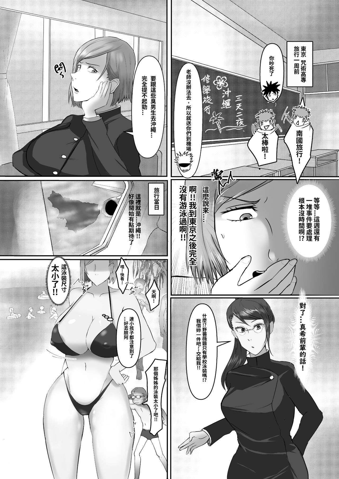 试读预览 4