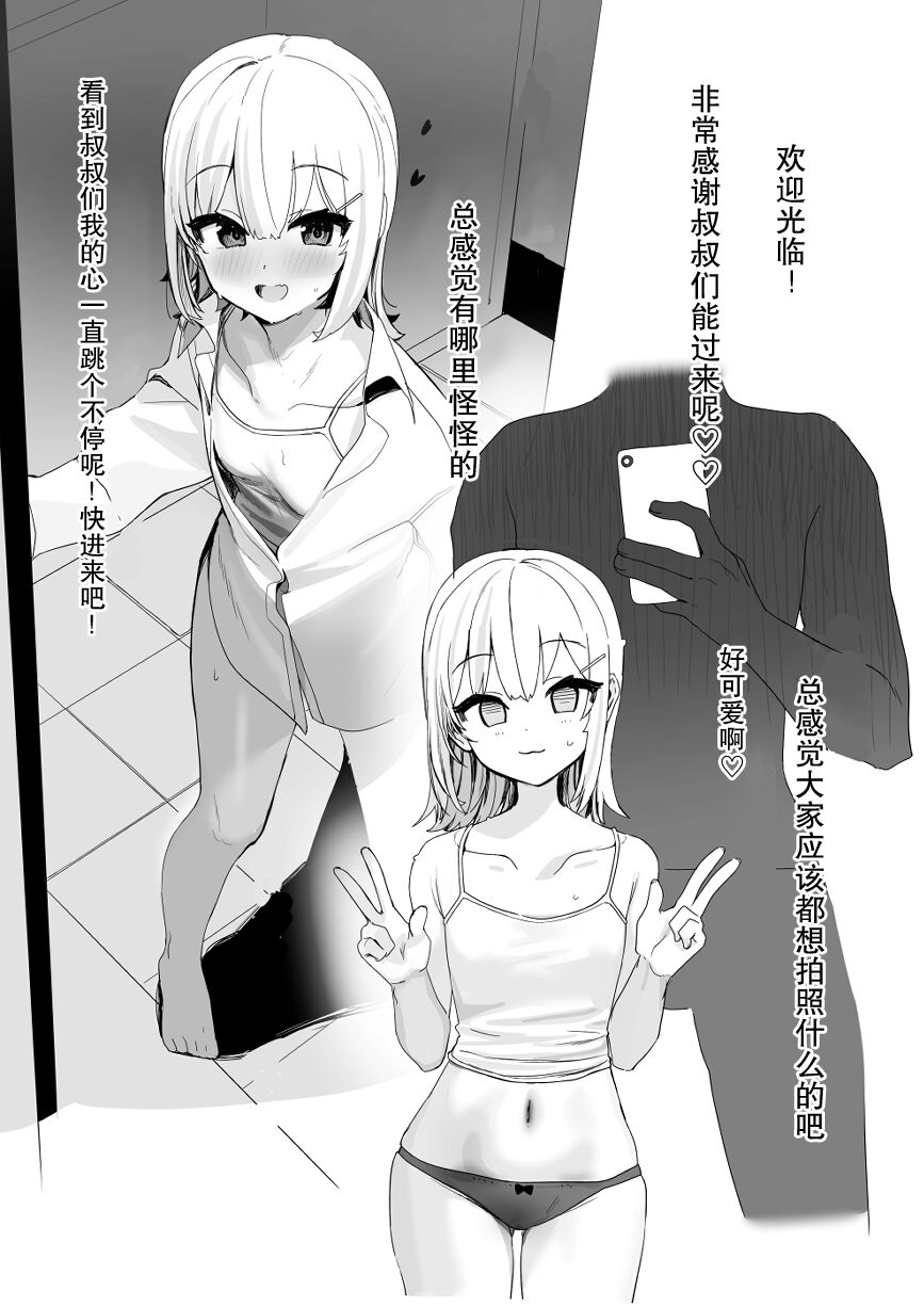 Preview 4