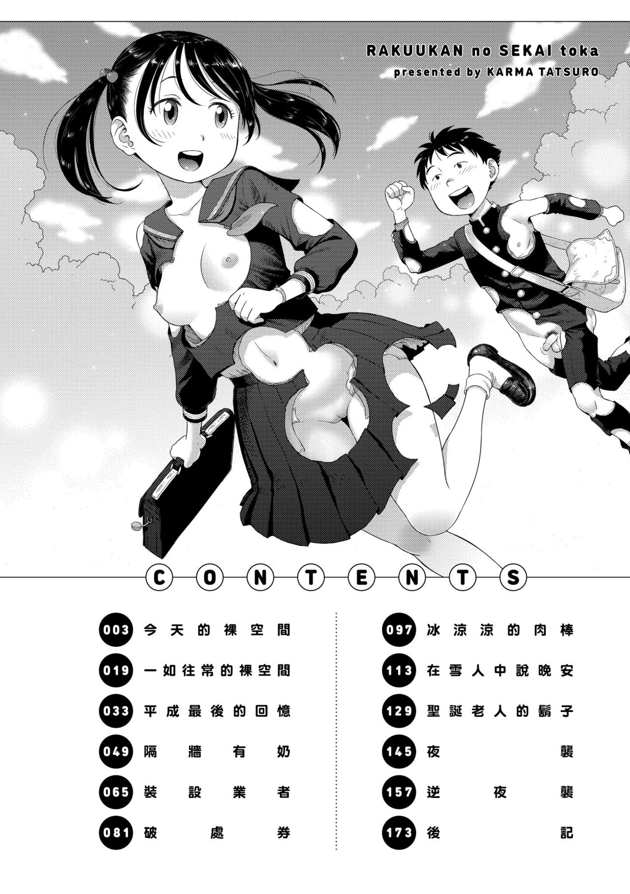 Preview 4