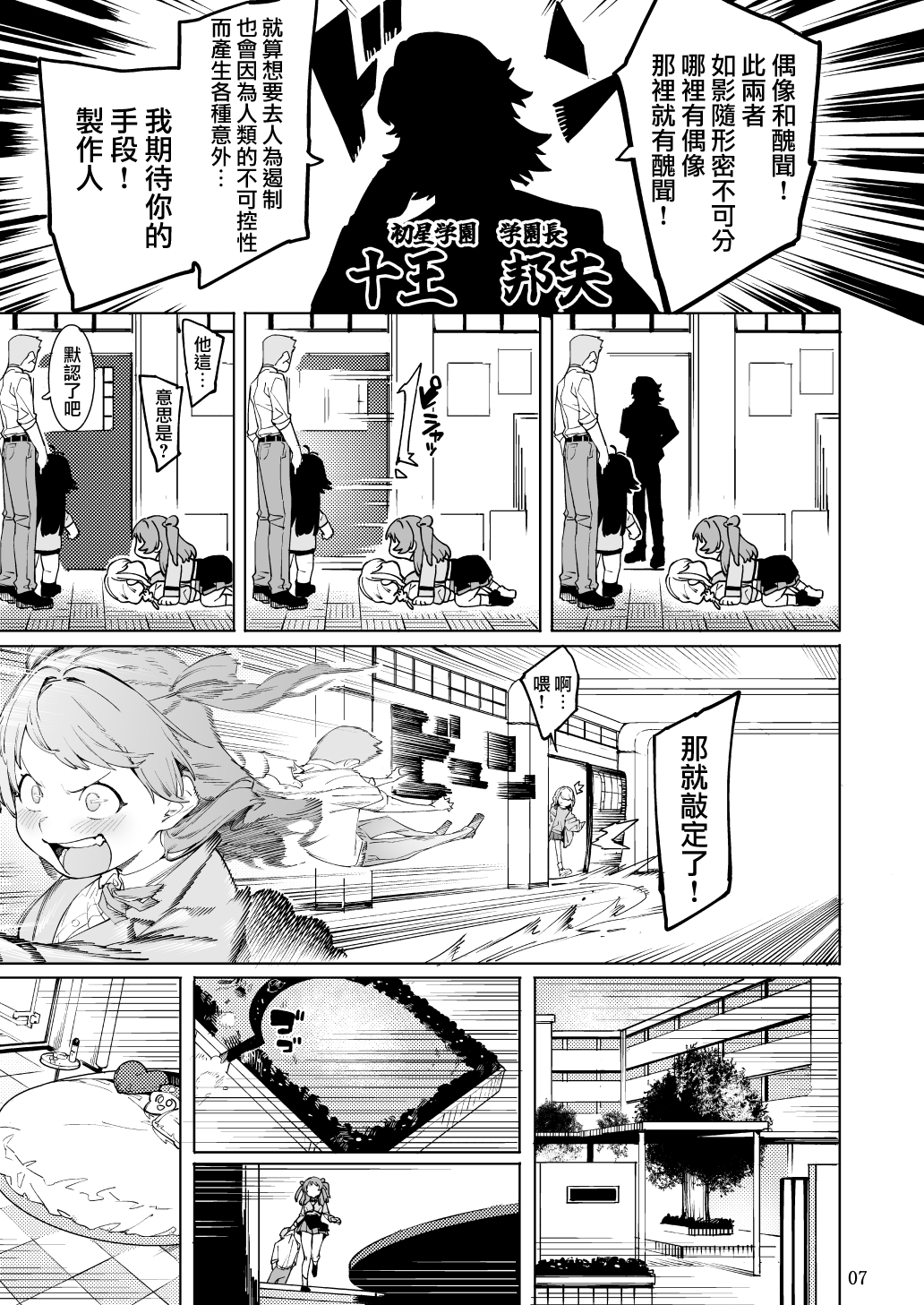 試讀預覽 6