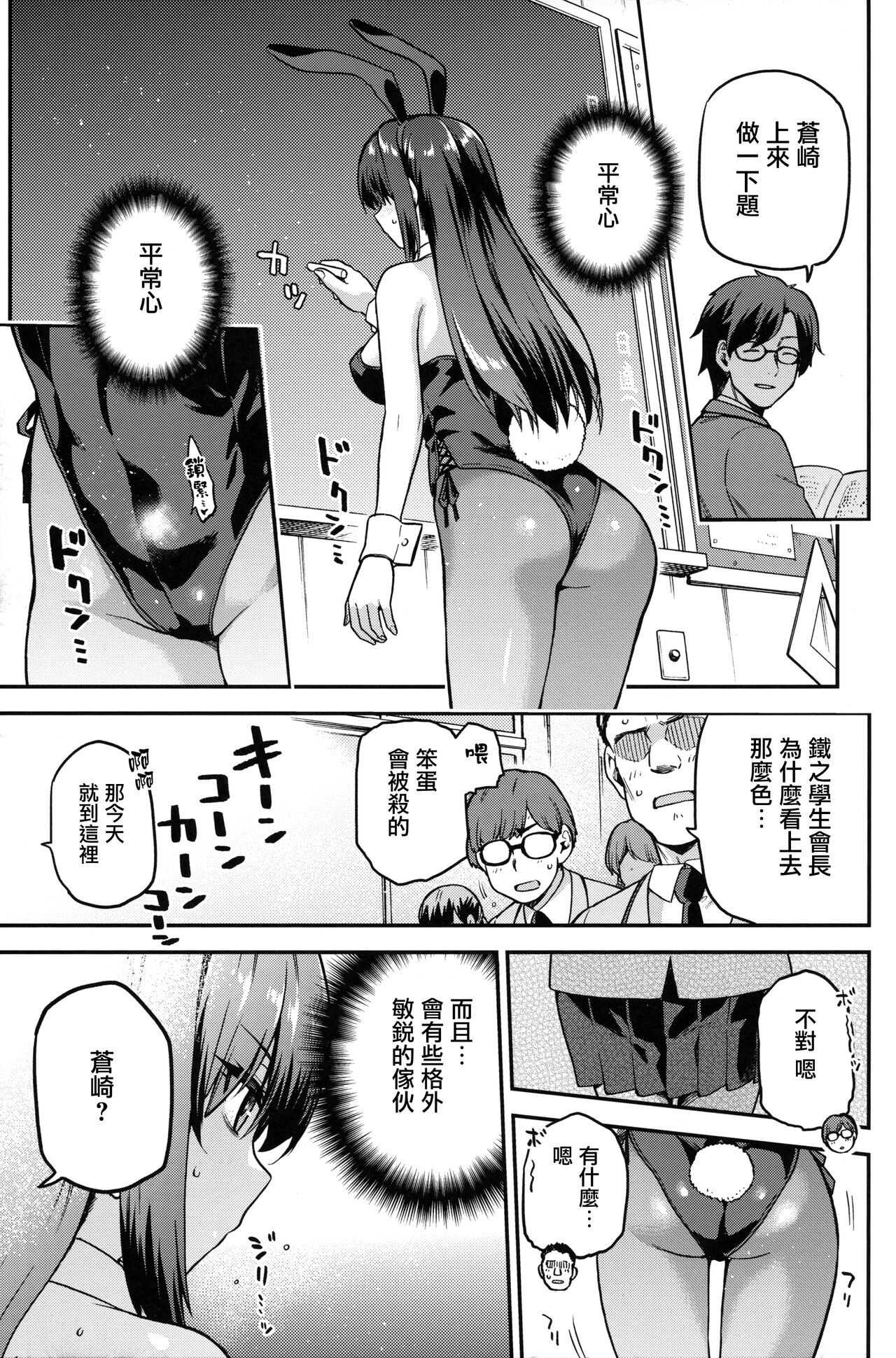 试读预览 6