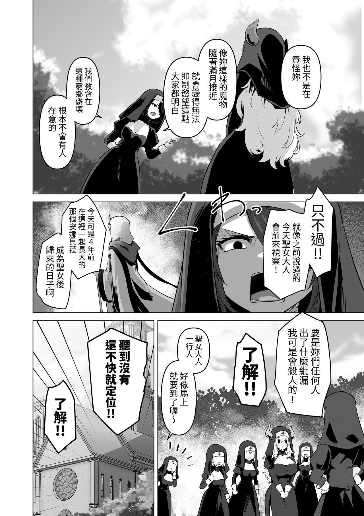 试读预览 6