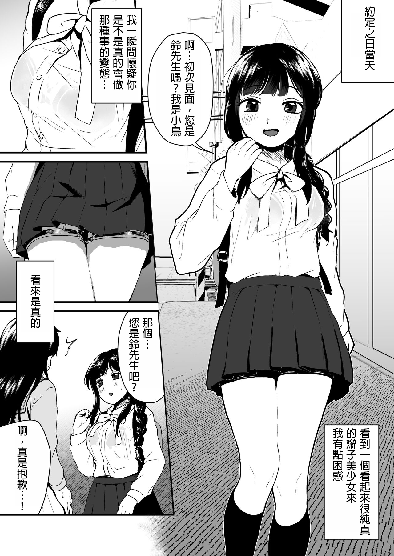 試讀預覽 4