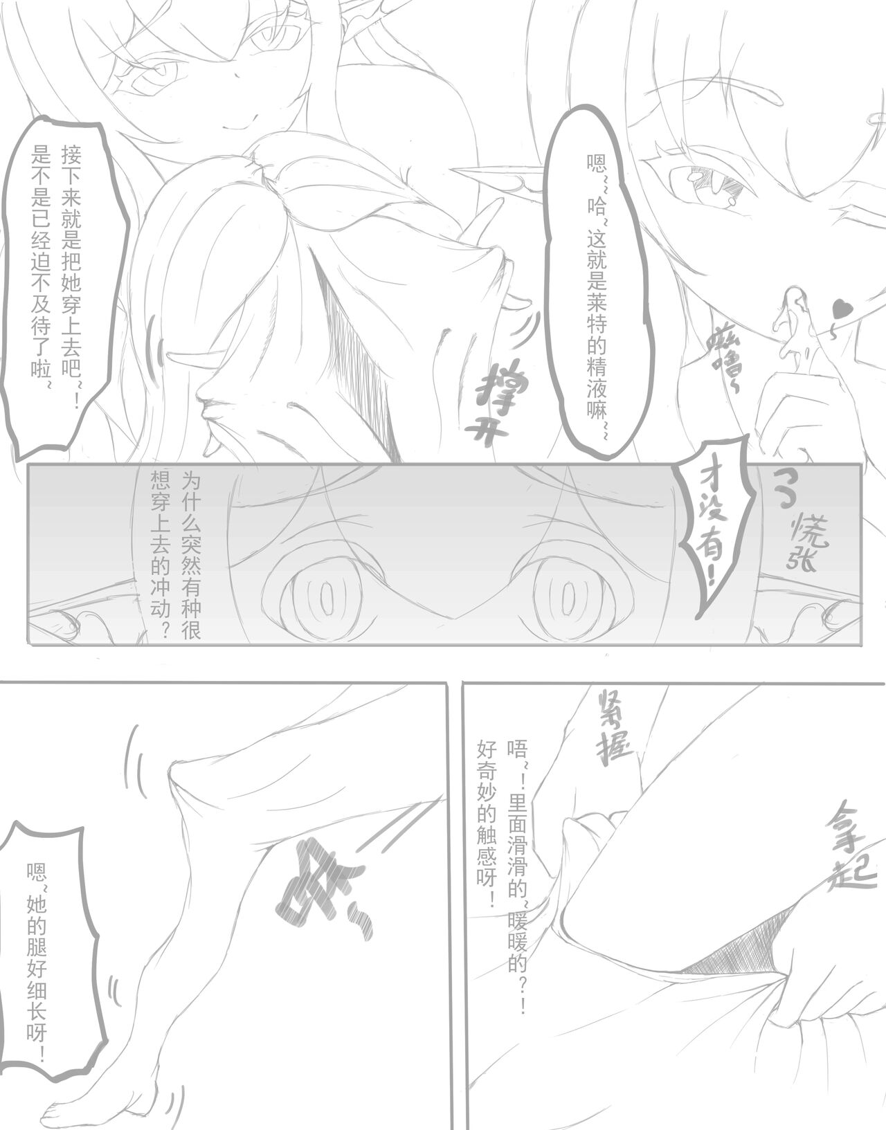 试读预览 6