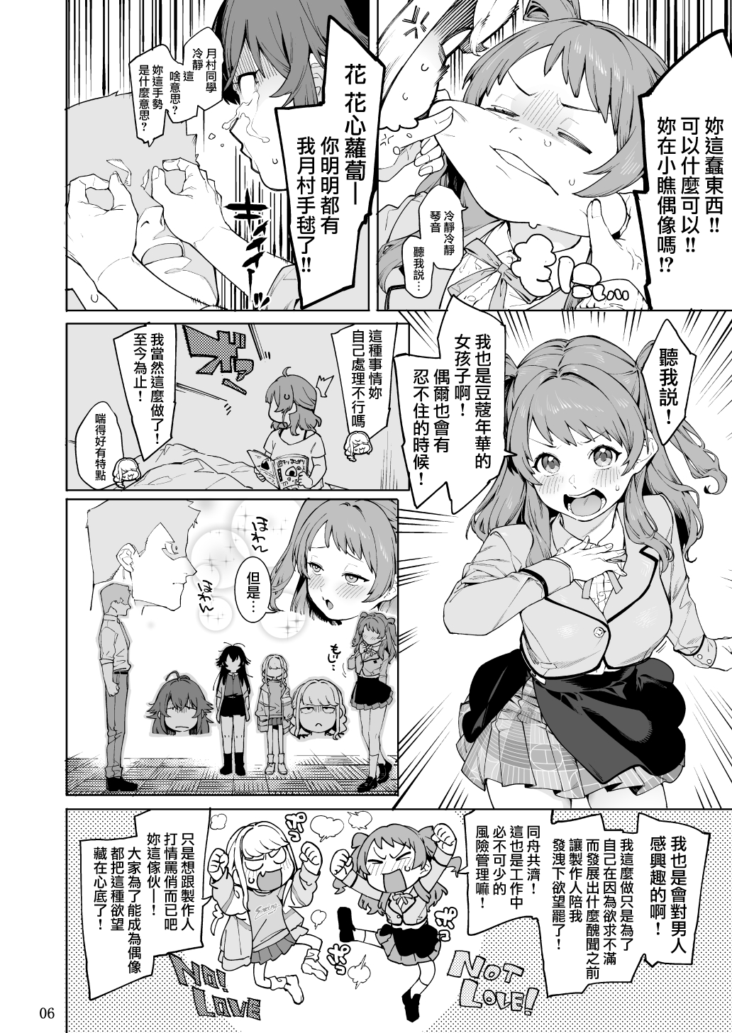 試讀預覽 5