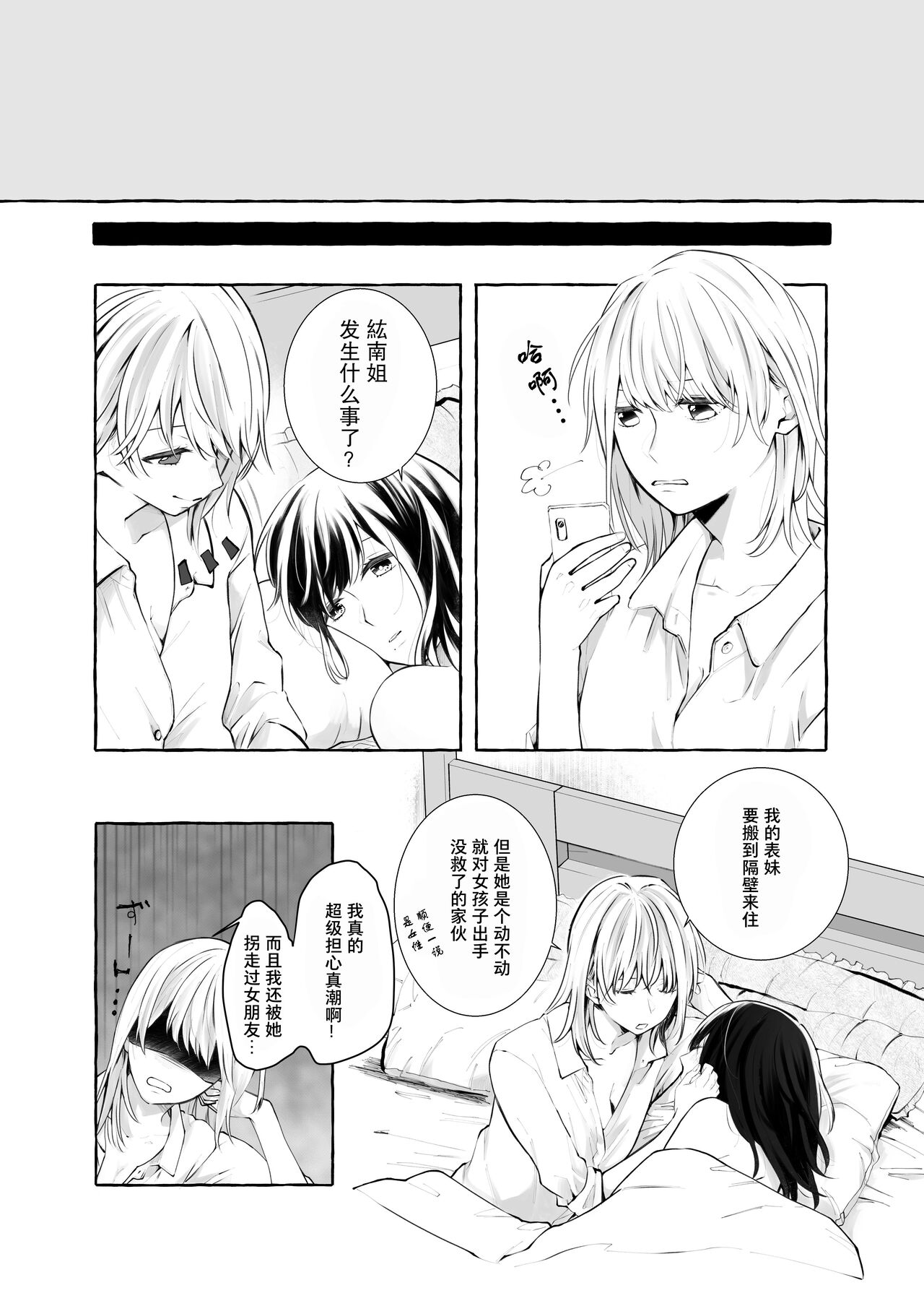 試讀預覽 5