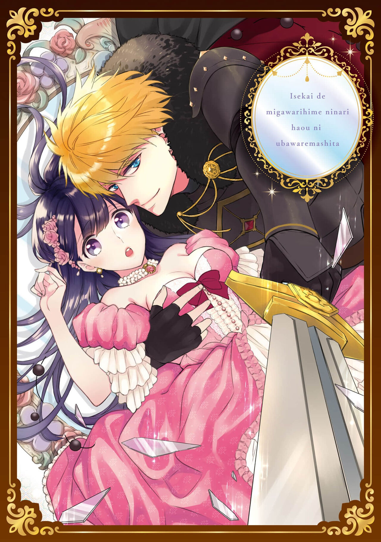 Preview 3