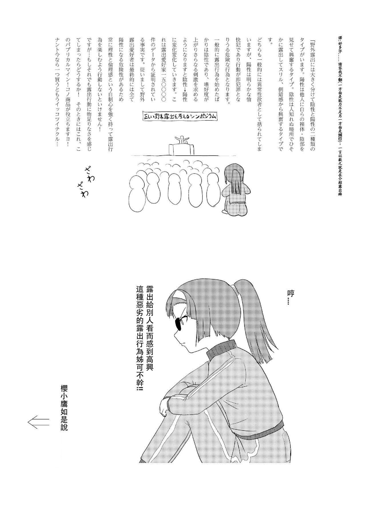 試讀預覽 4