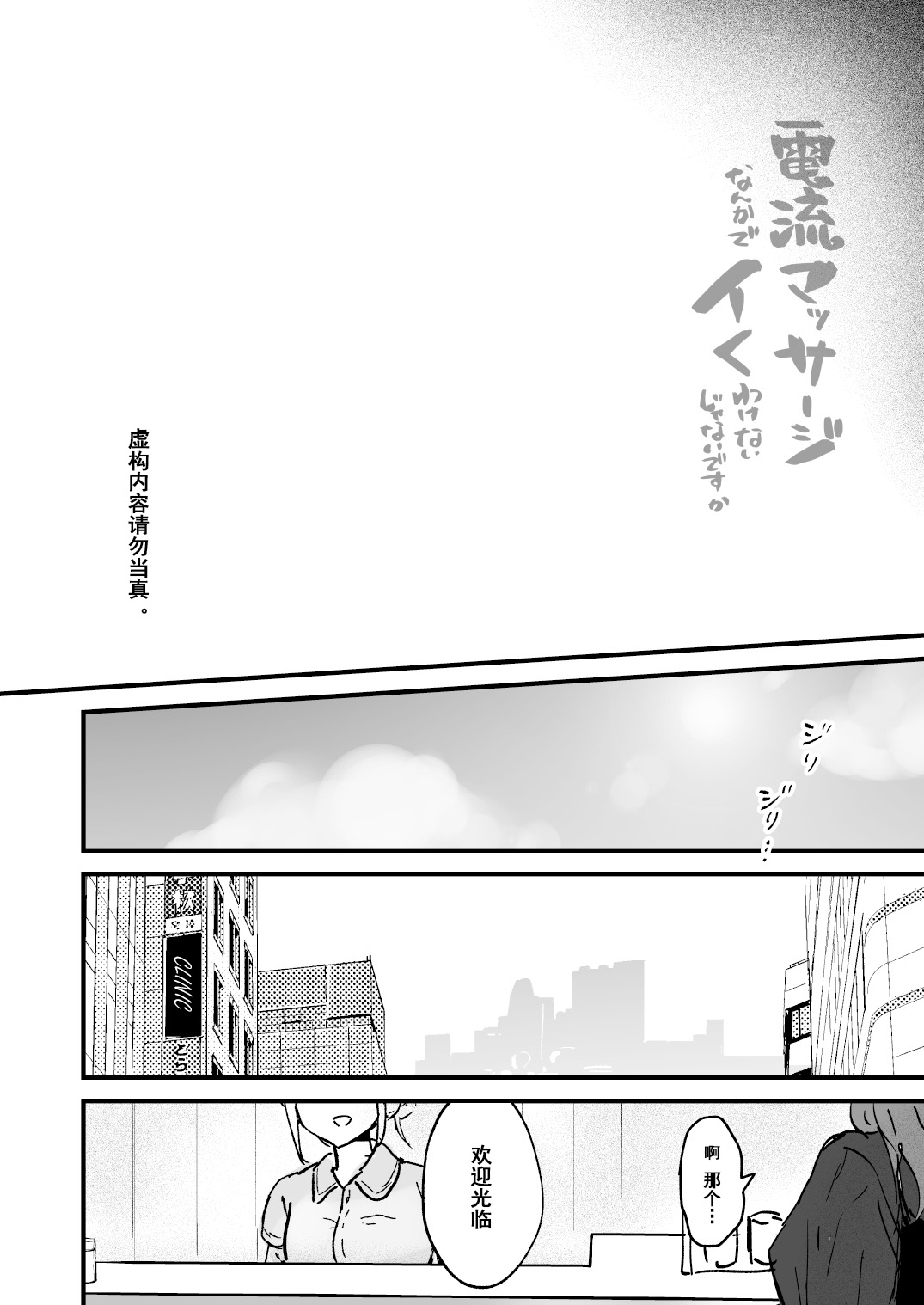 試讀預覽 2