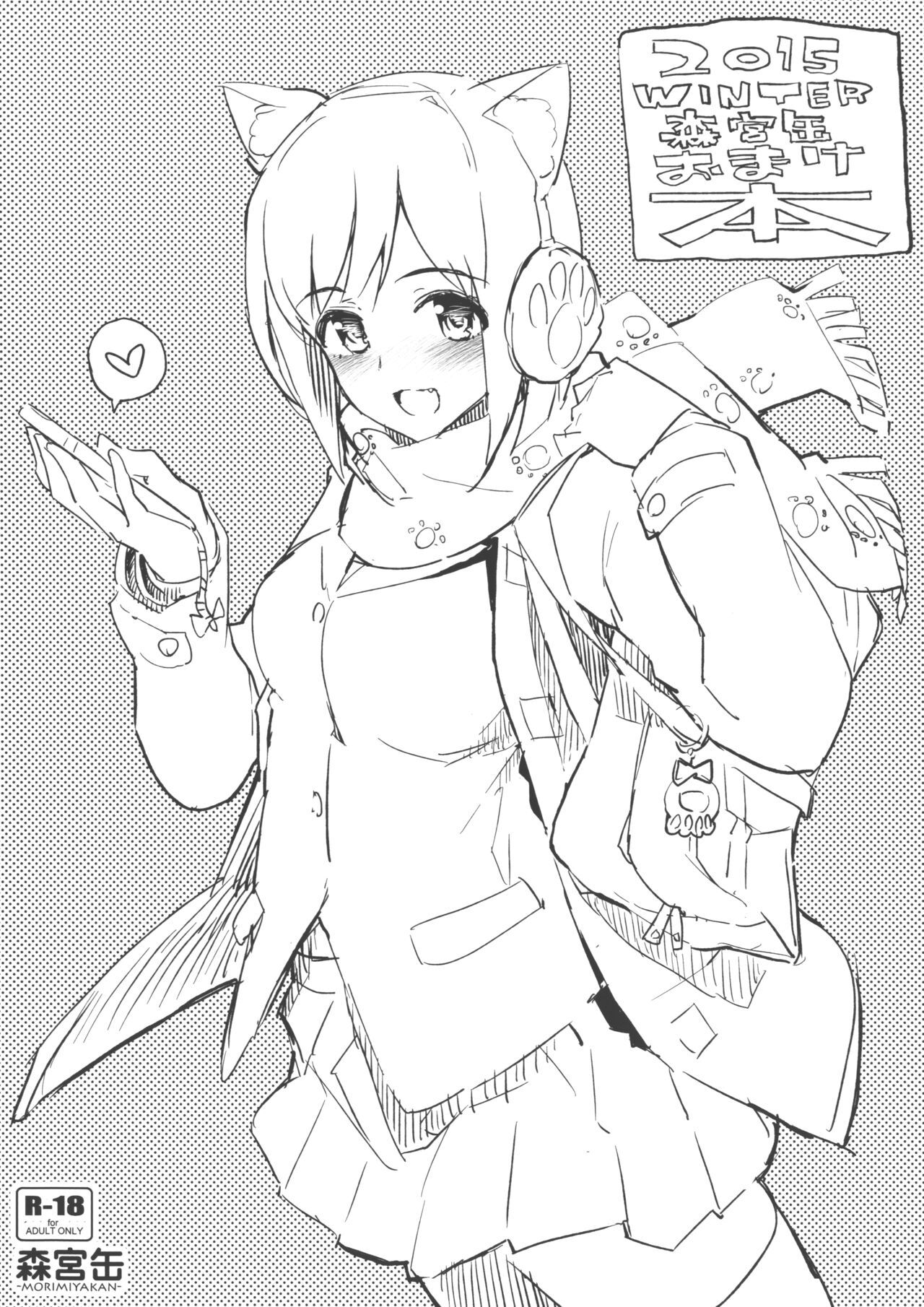 Preview 1