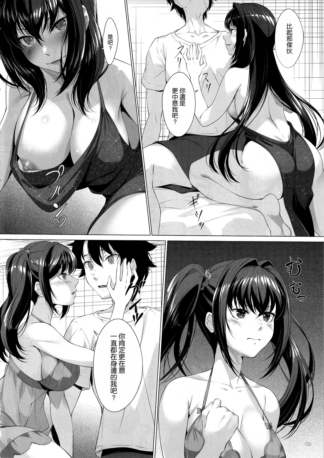 試讀預覽 6