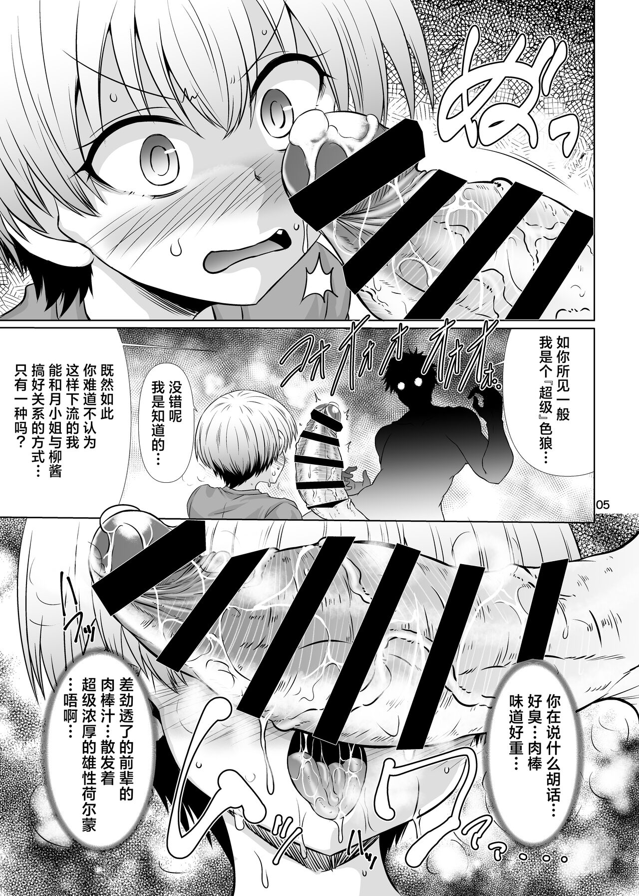 Preview 4