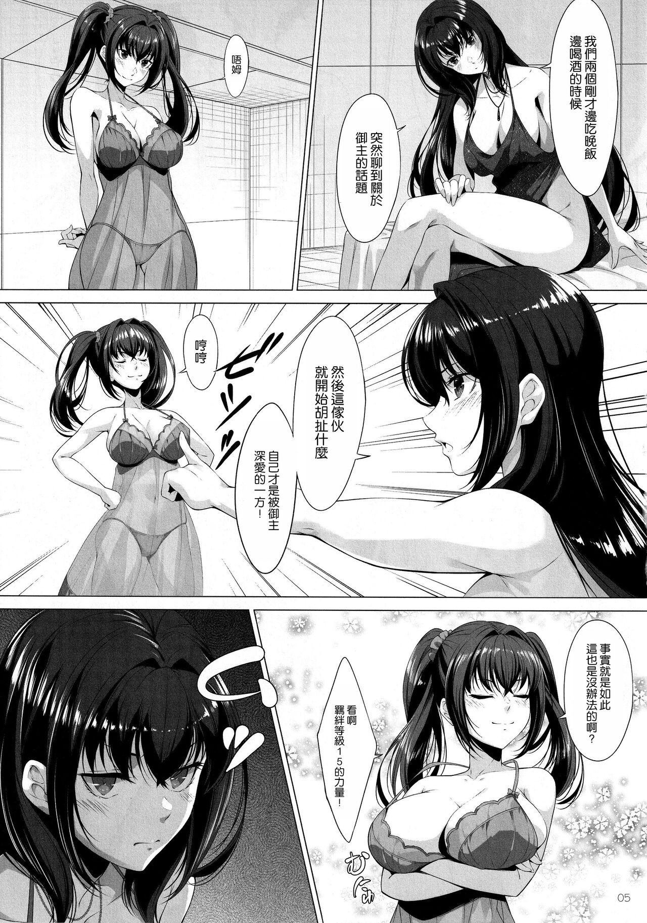 試讀預覽 5