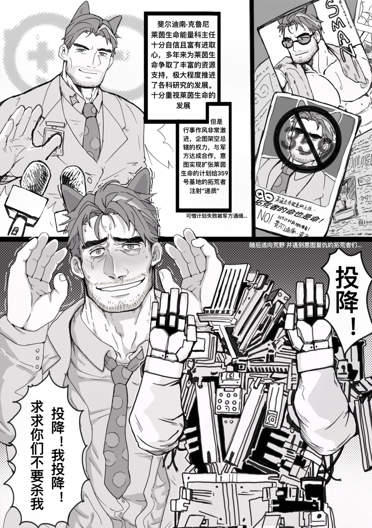 試讀預覽 2
