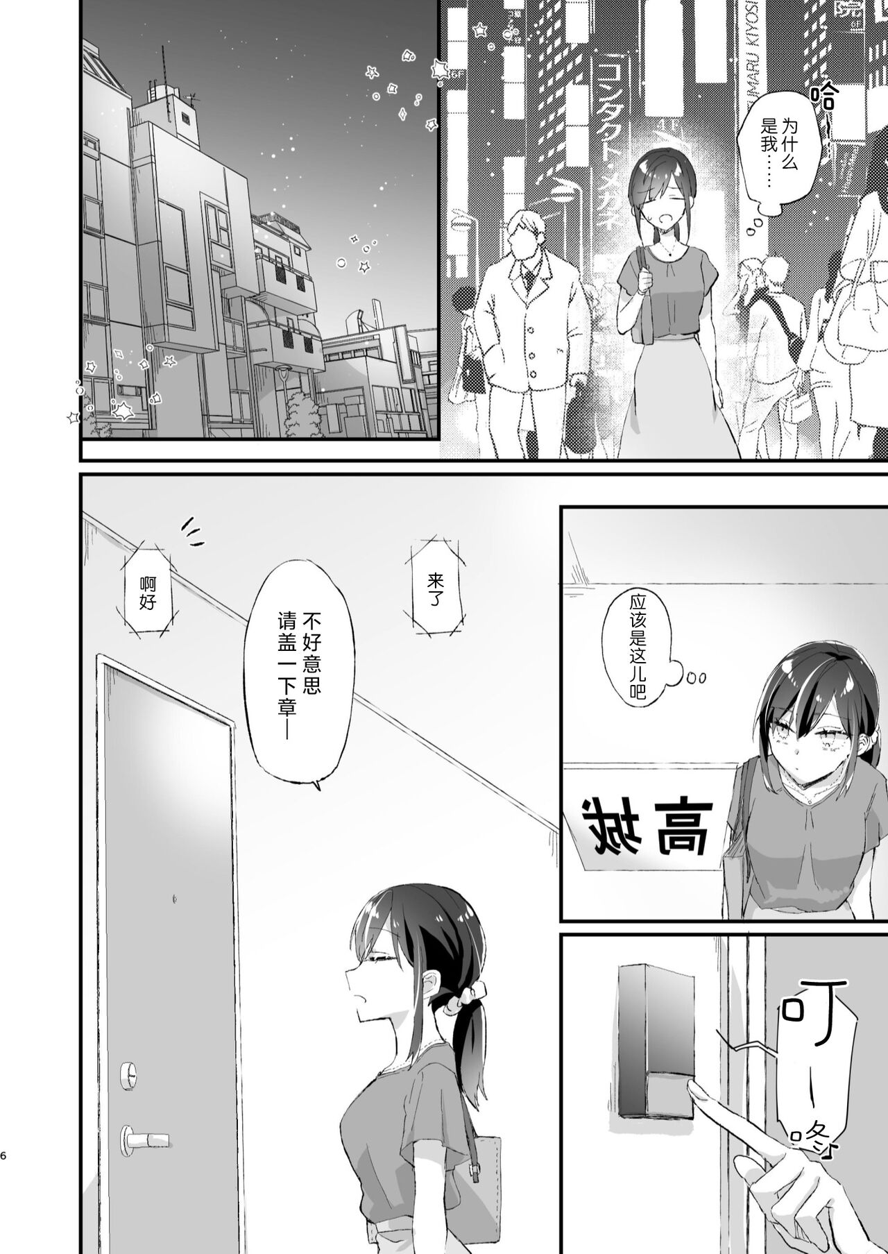 试读预览 6