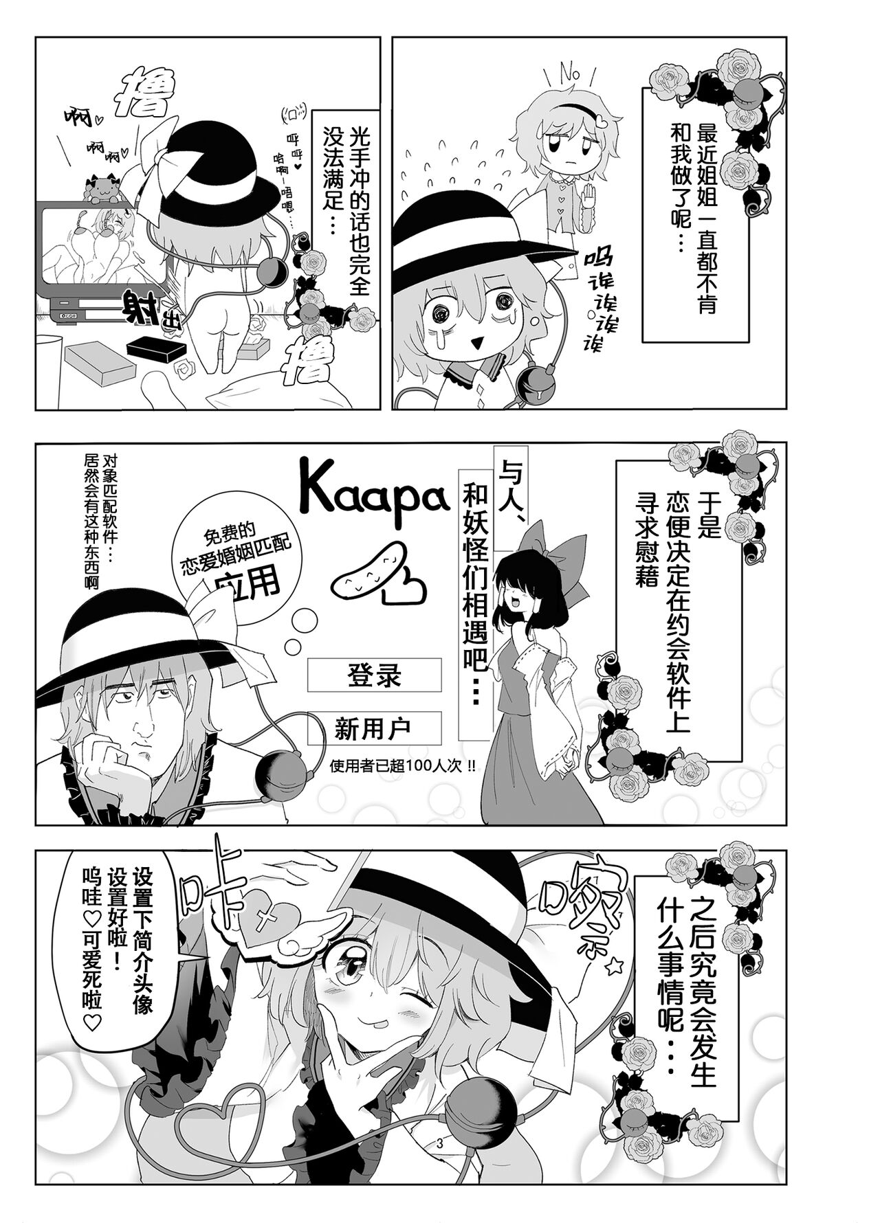 Preview 3