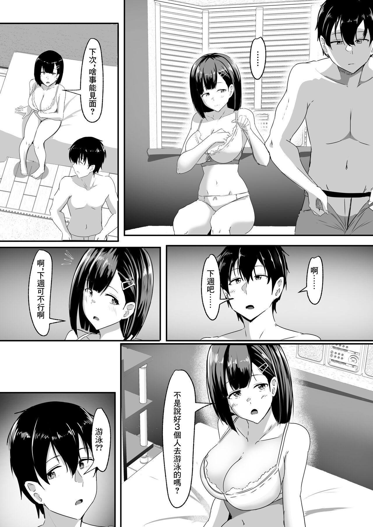 试读预览 3