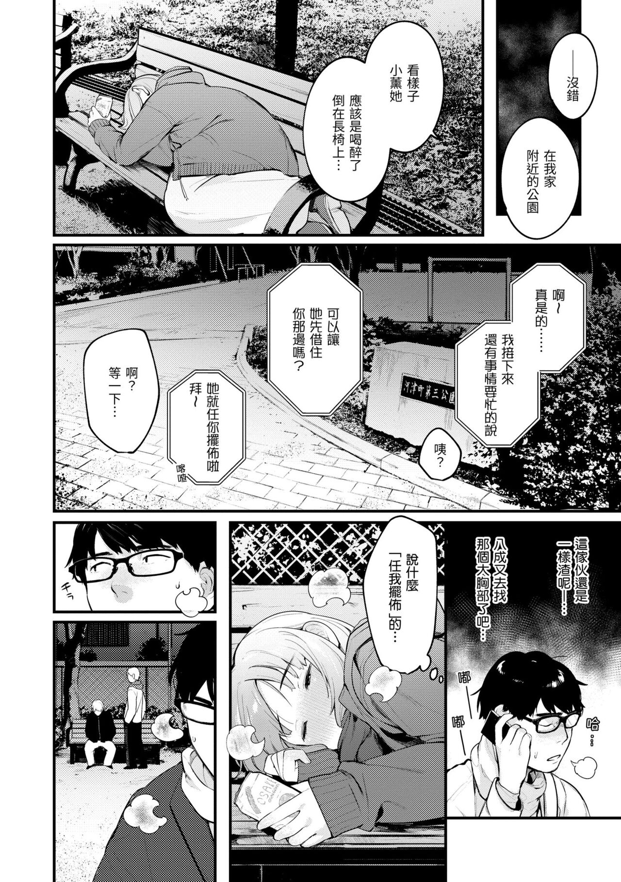 試讀預覽 4