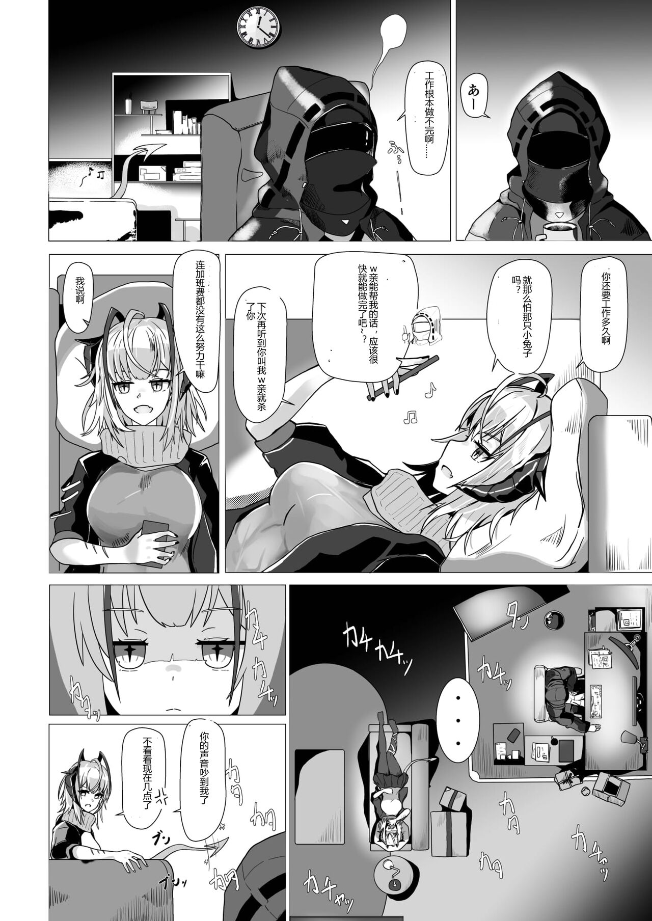 试读预览 4