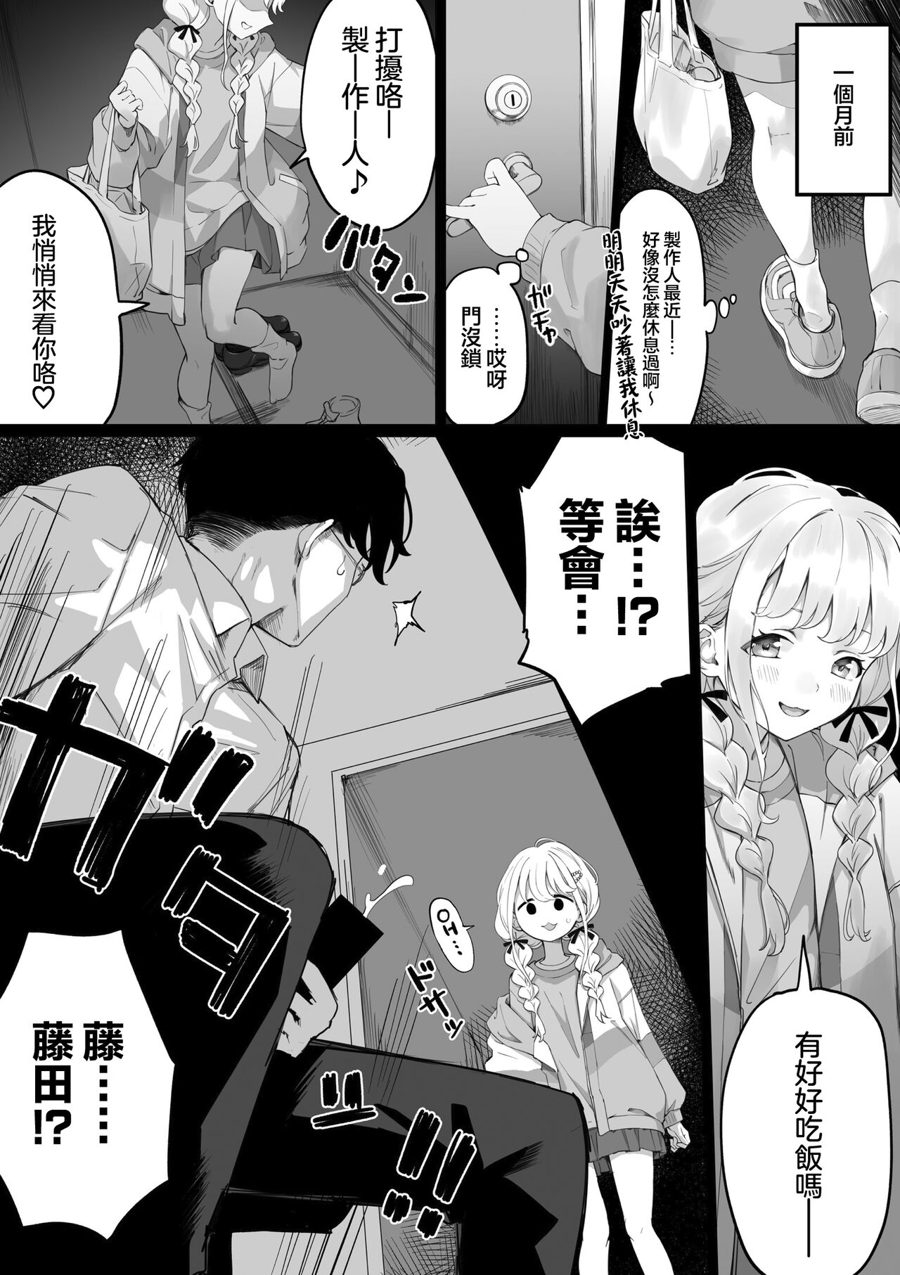 試讀預覽 4