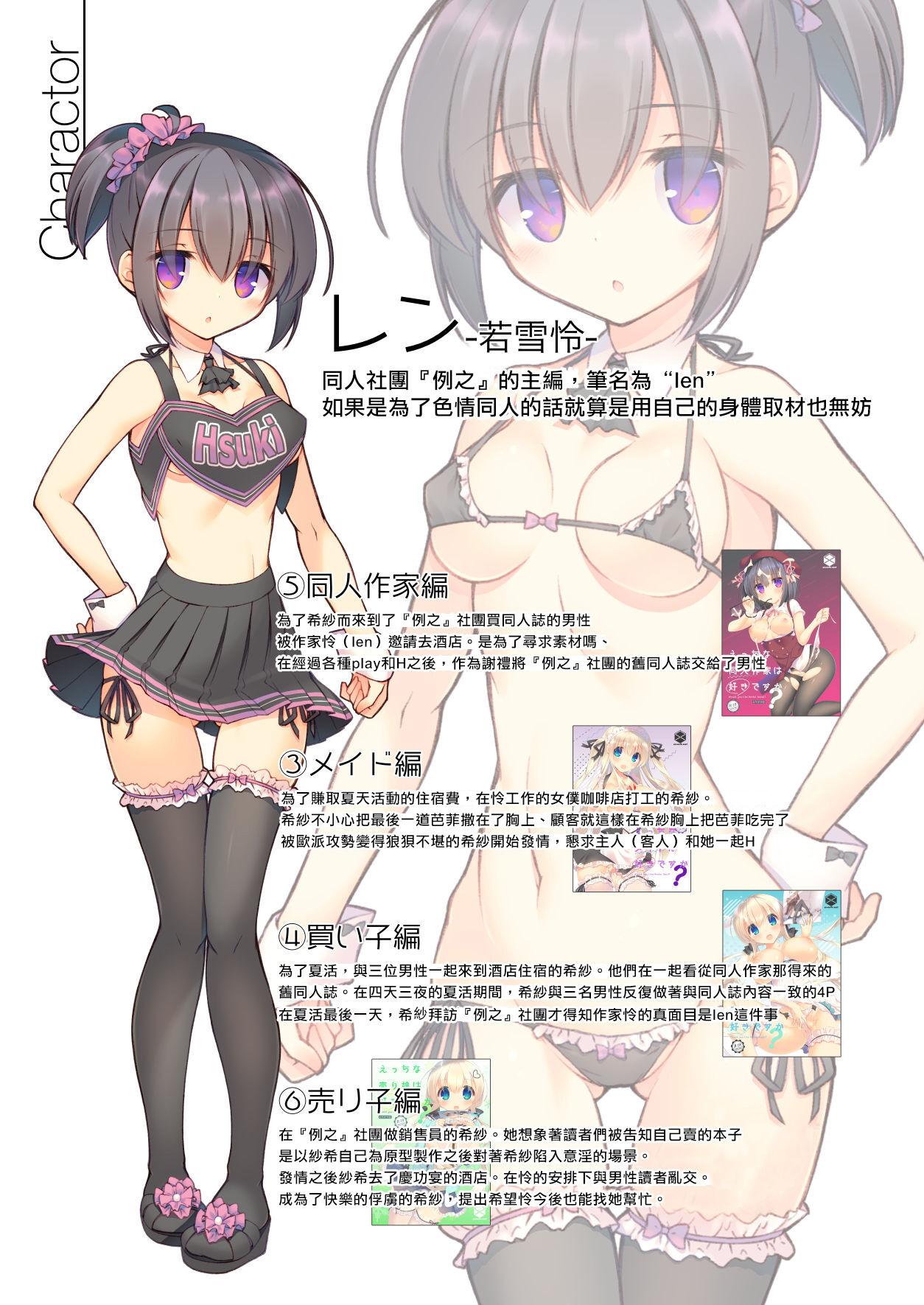 試讀預覽 5