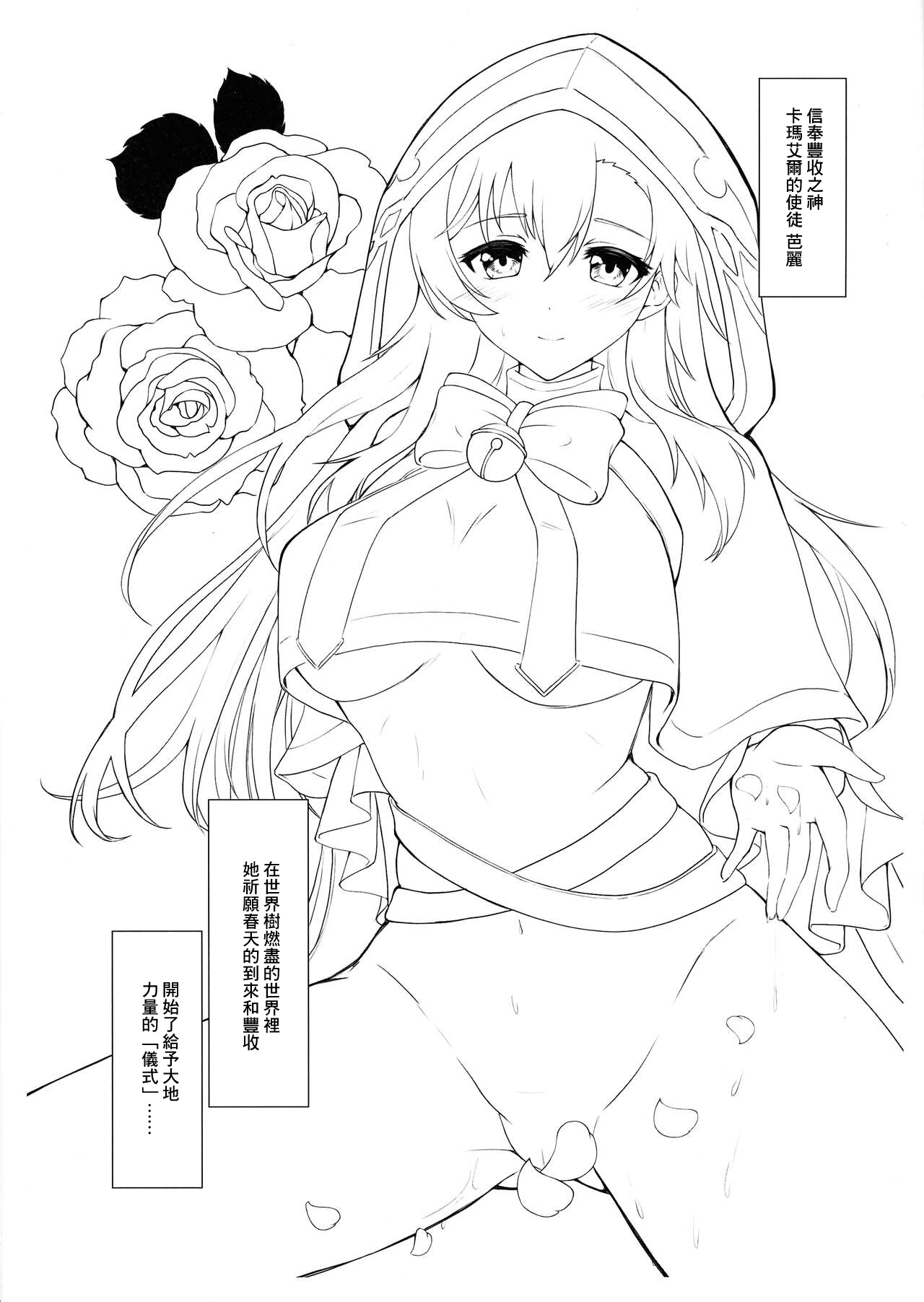 Preview 3