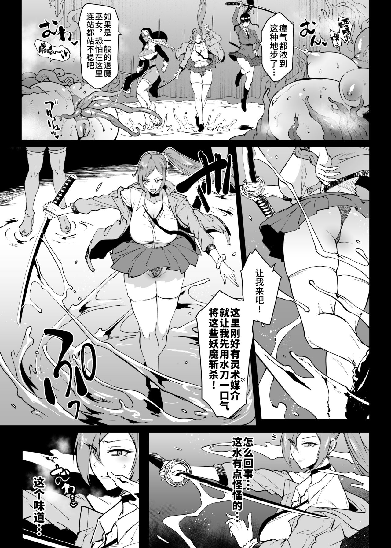 Preview 3