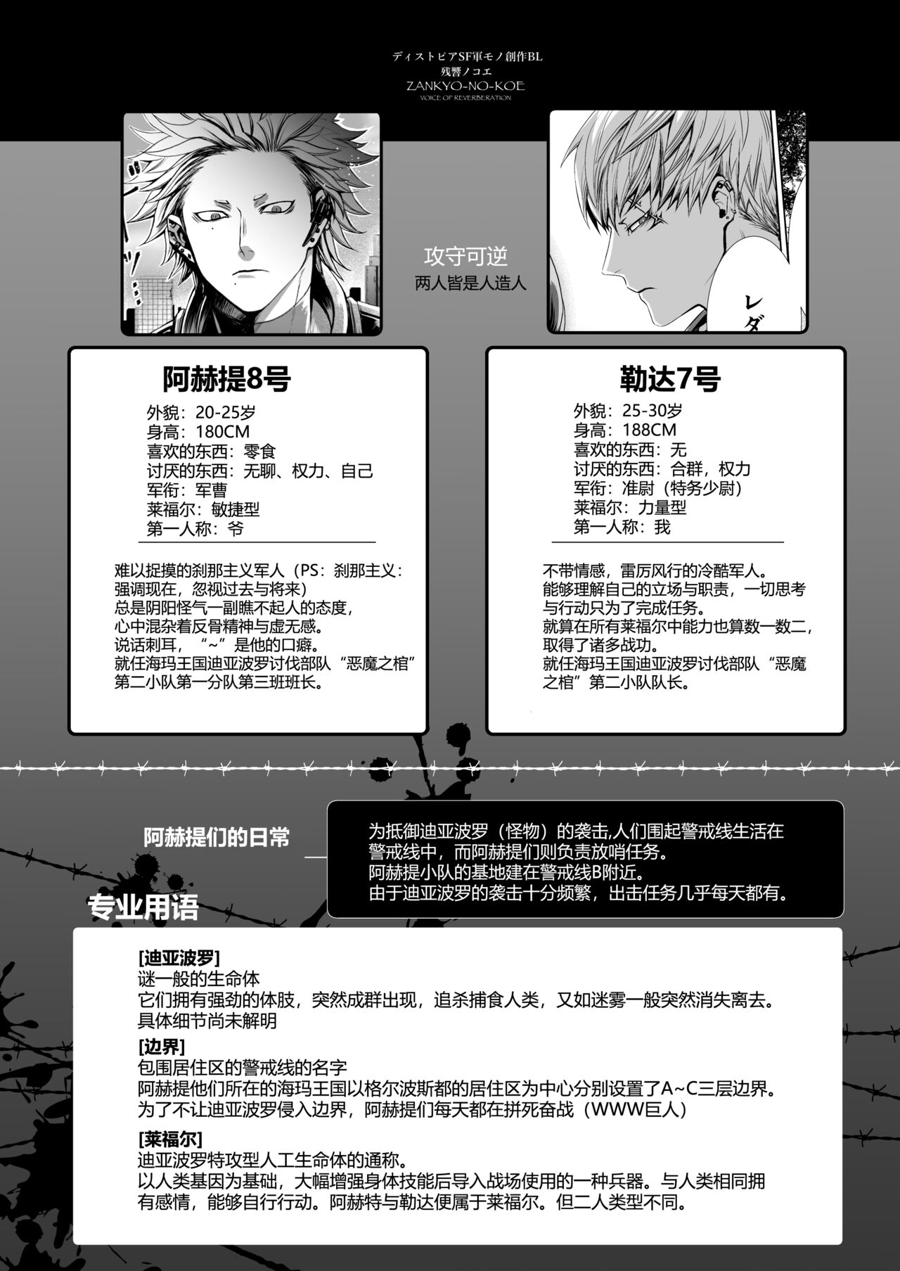 试读预览 3
