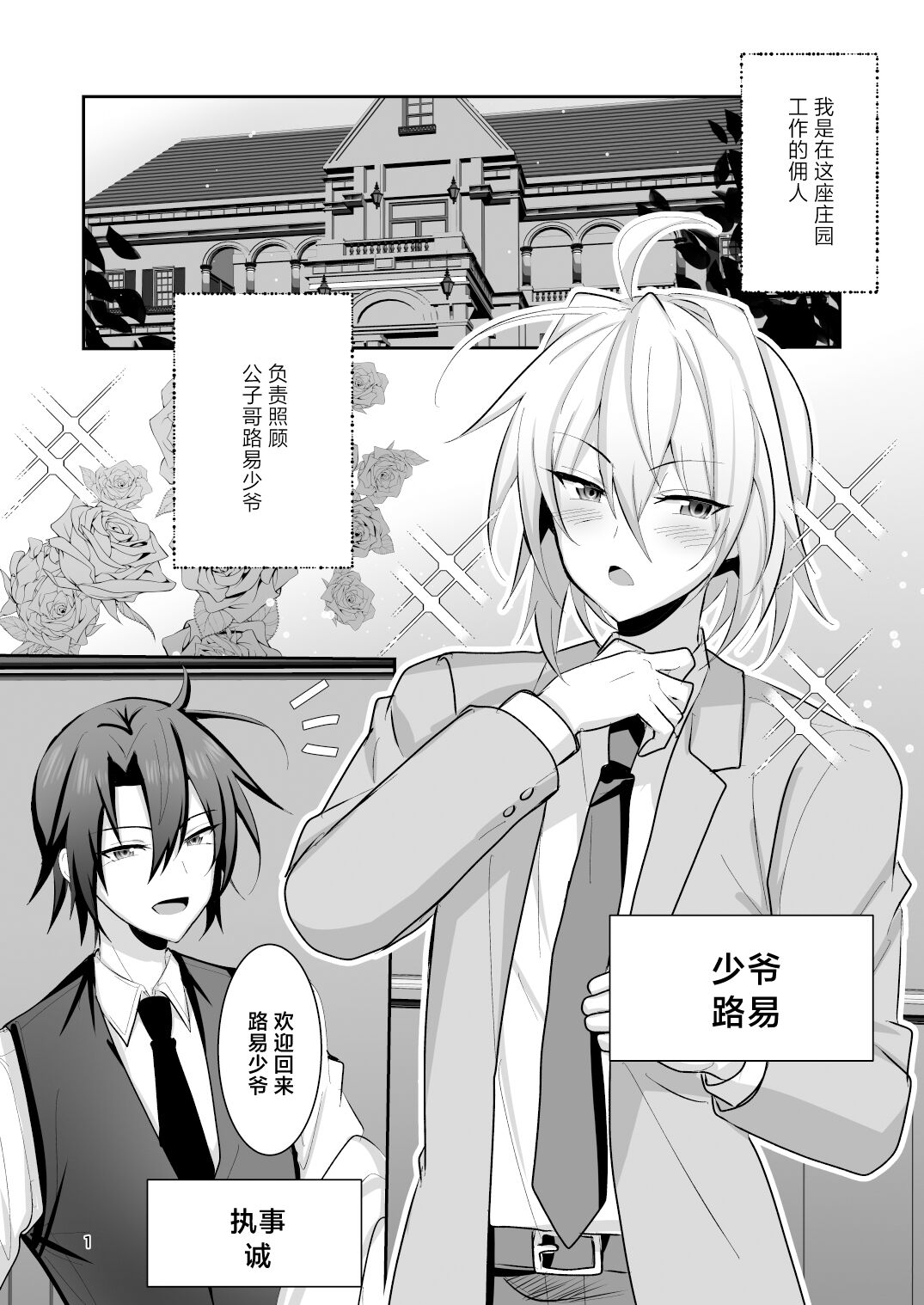 試讀預覽 2