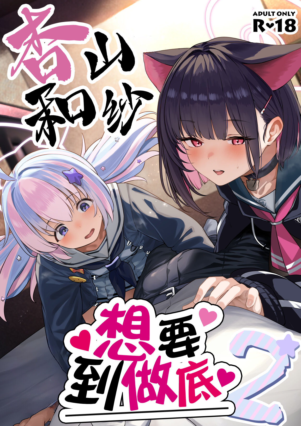 試讀預覽 2