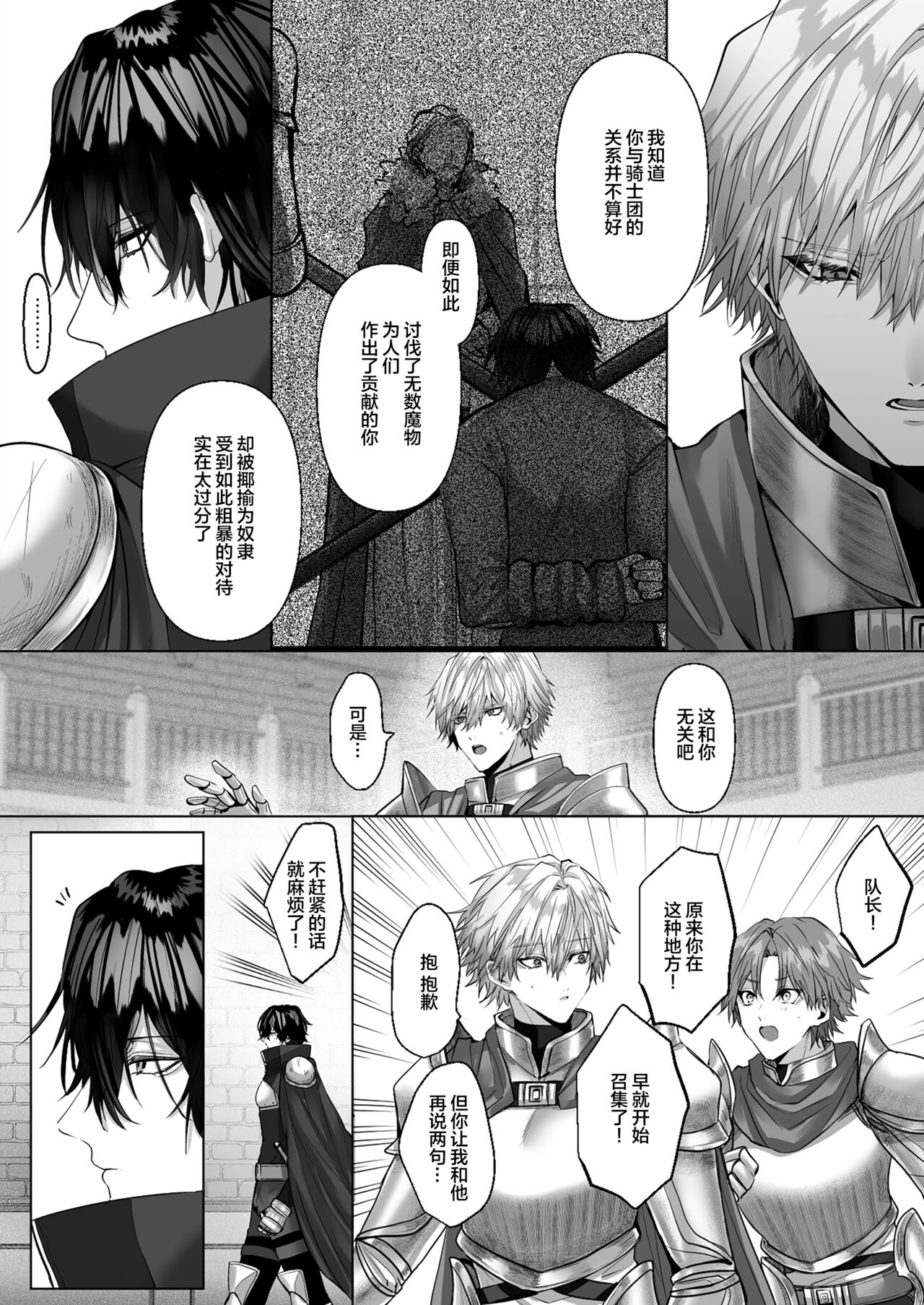 Preview 5