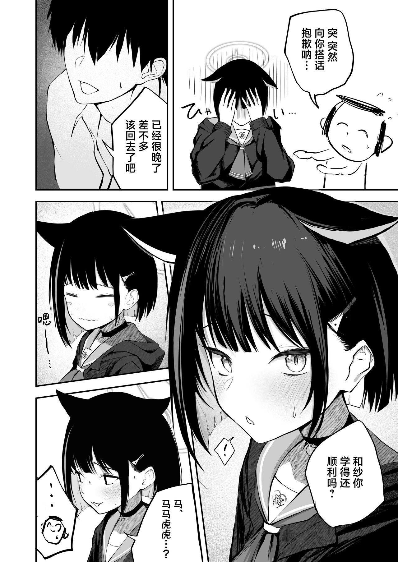 試讀預覽 4