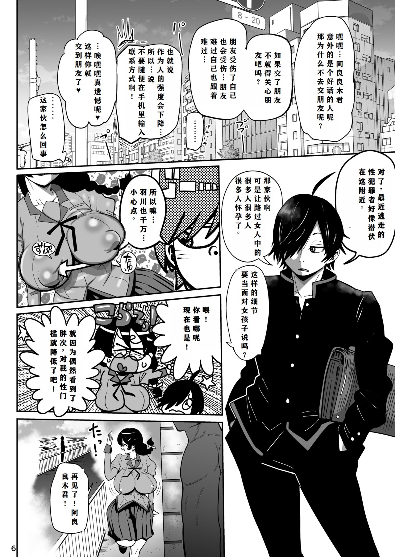 試讀預覽 5