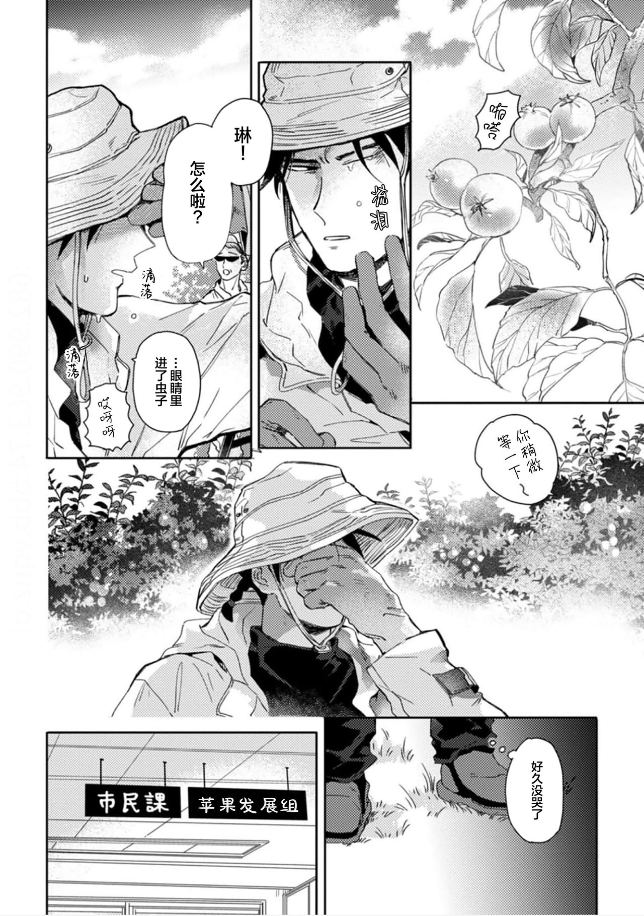 試讀預覽 6