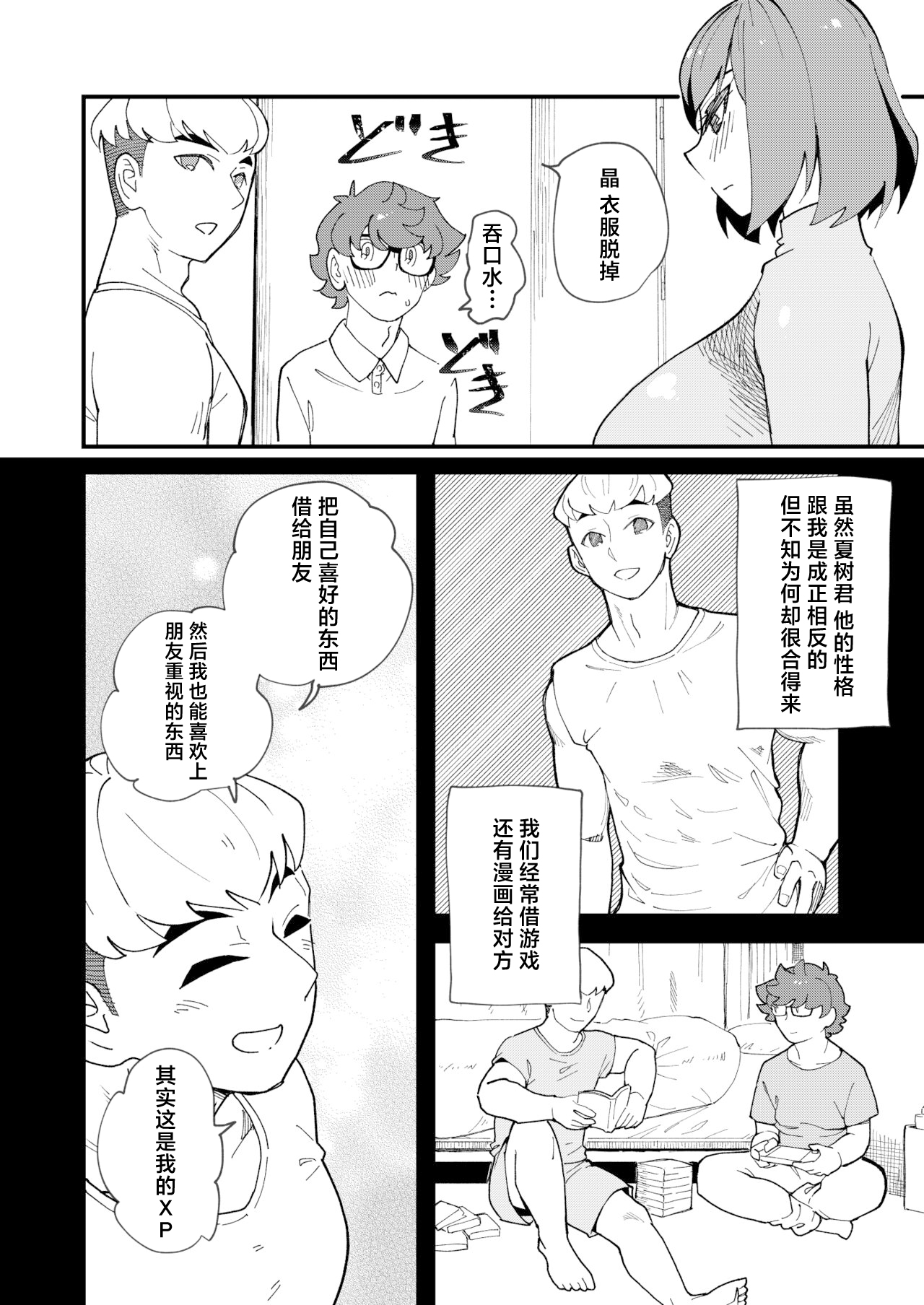 試讀預覽 3
