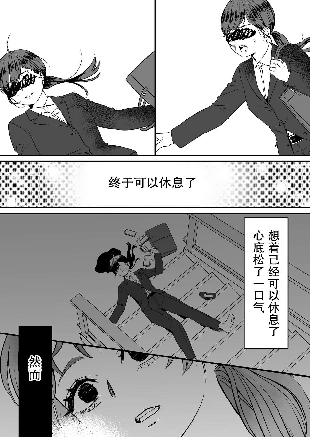 Preview 6