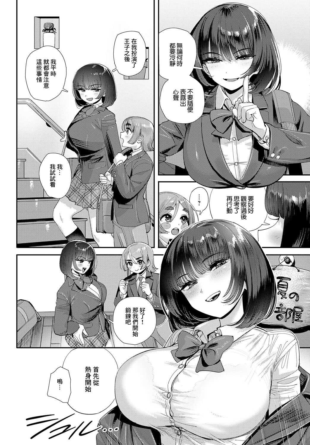 試讀預覽 6