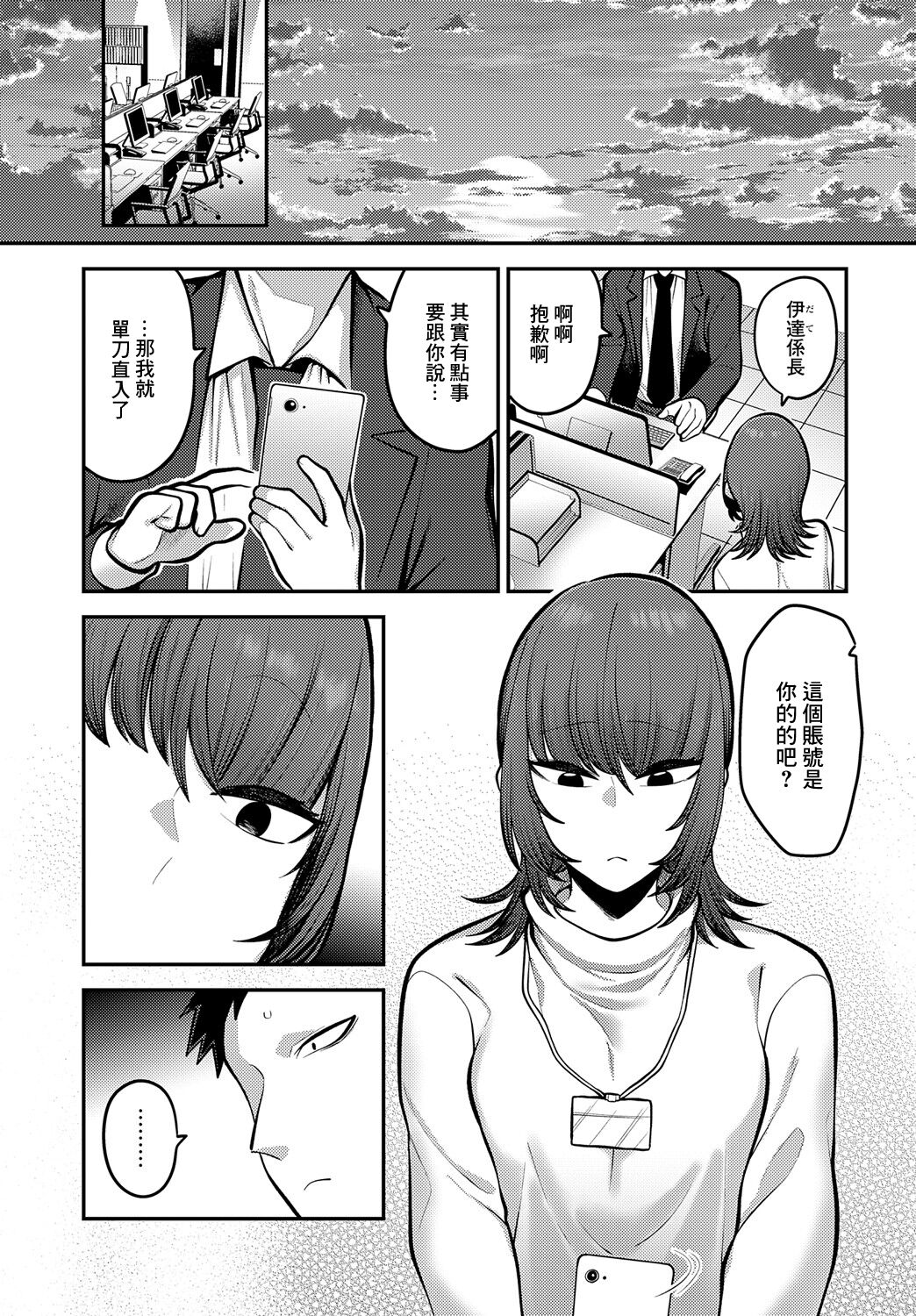 Preview 3