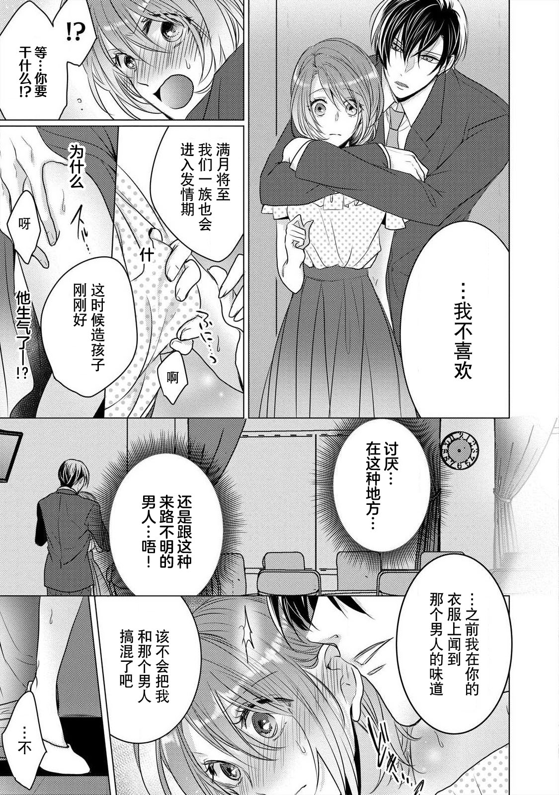 Preview 6