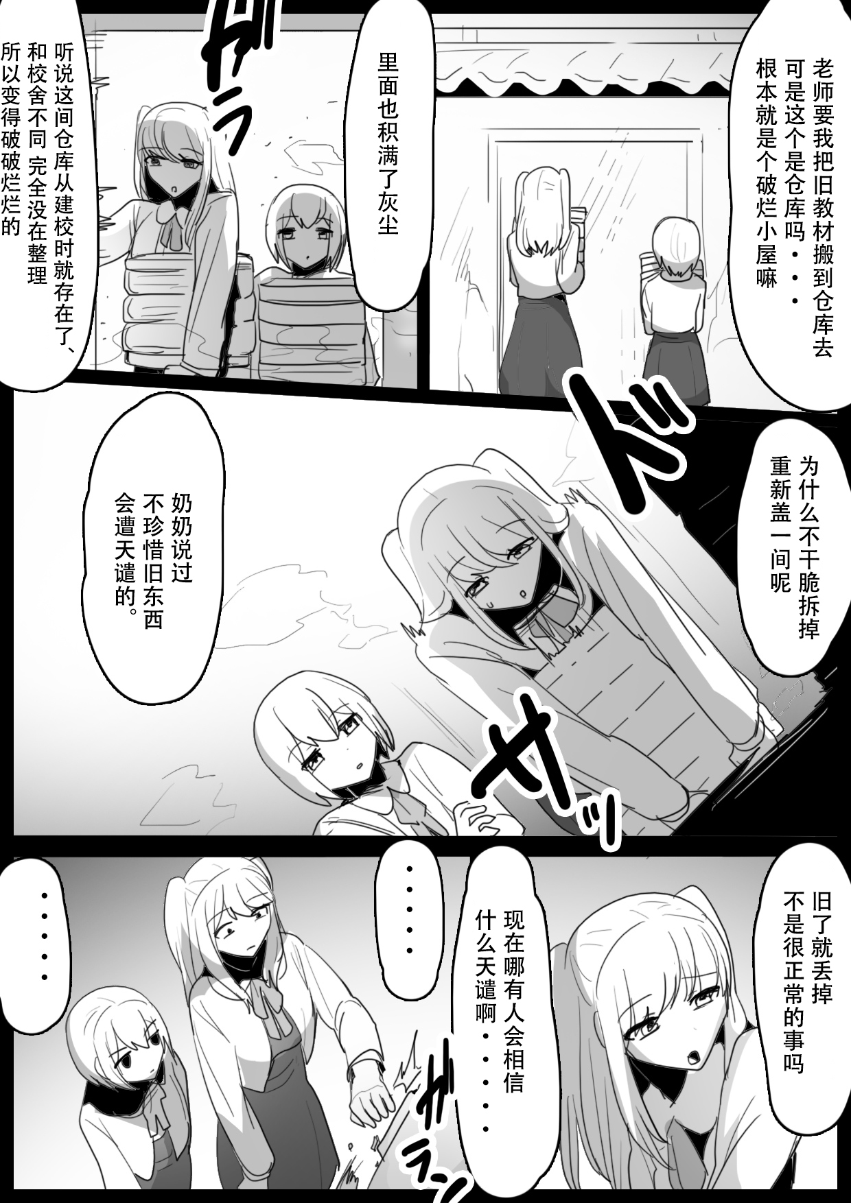 試讀預覽 2