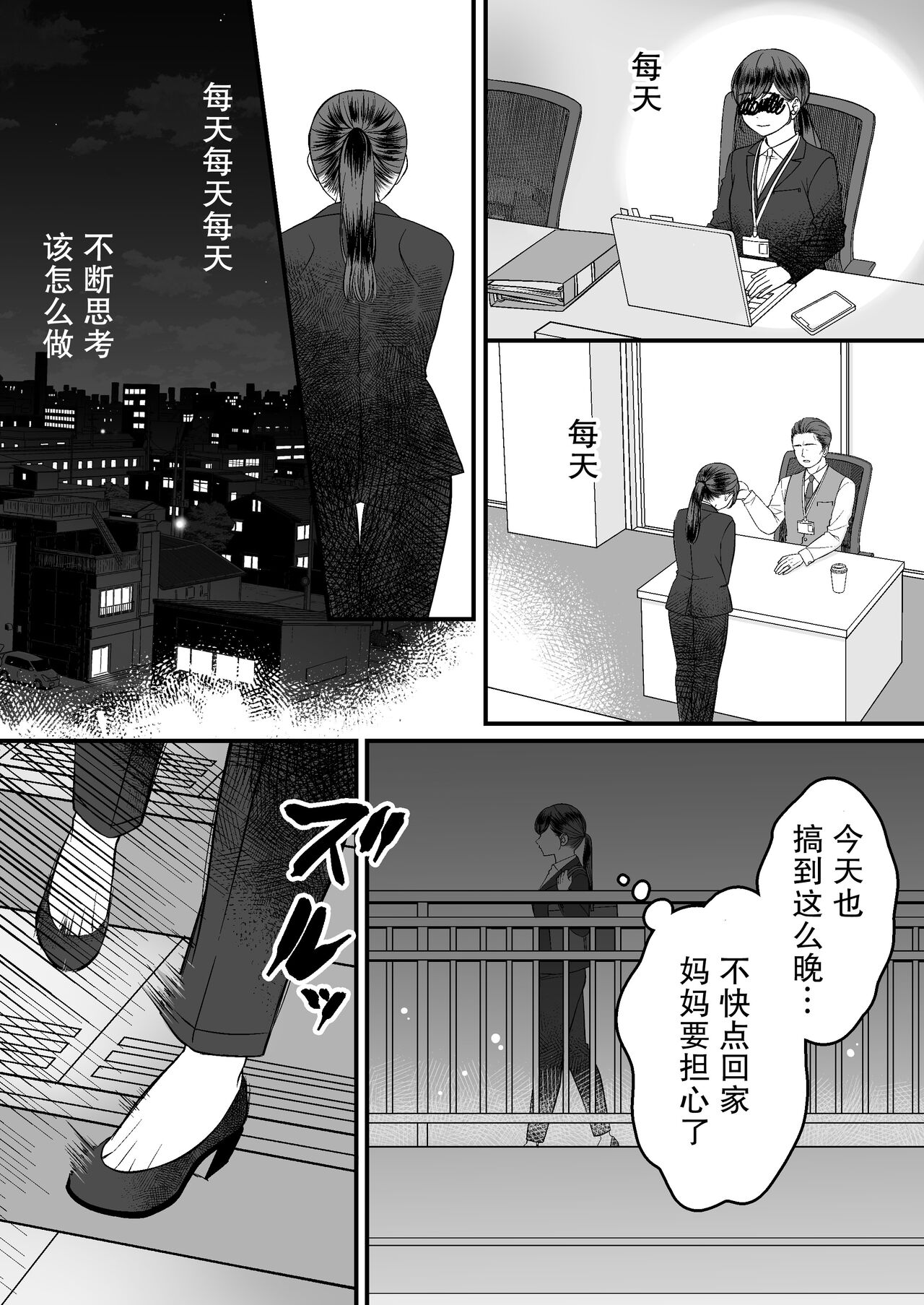 Preview 5