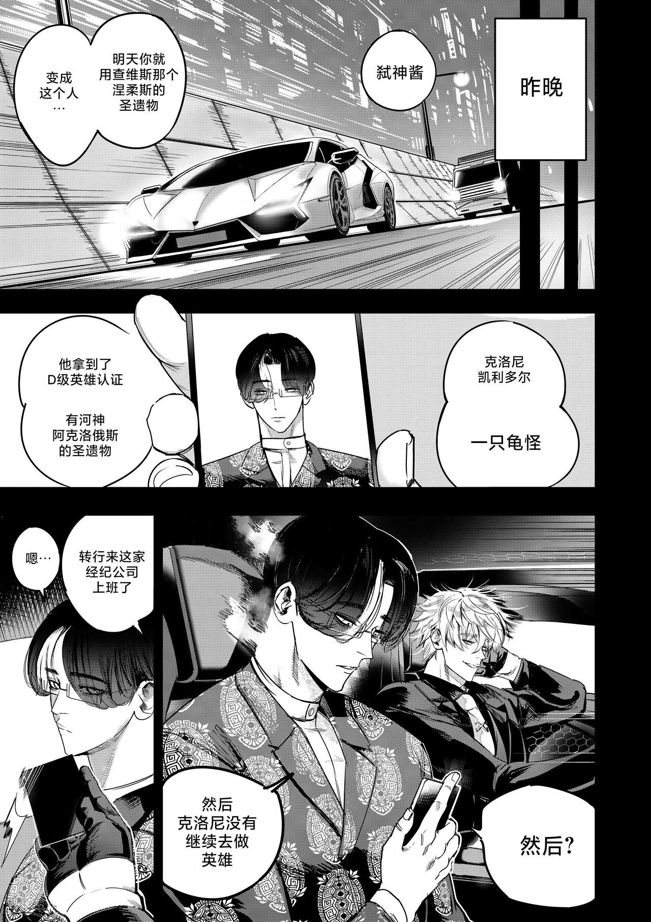試讀預覽 6