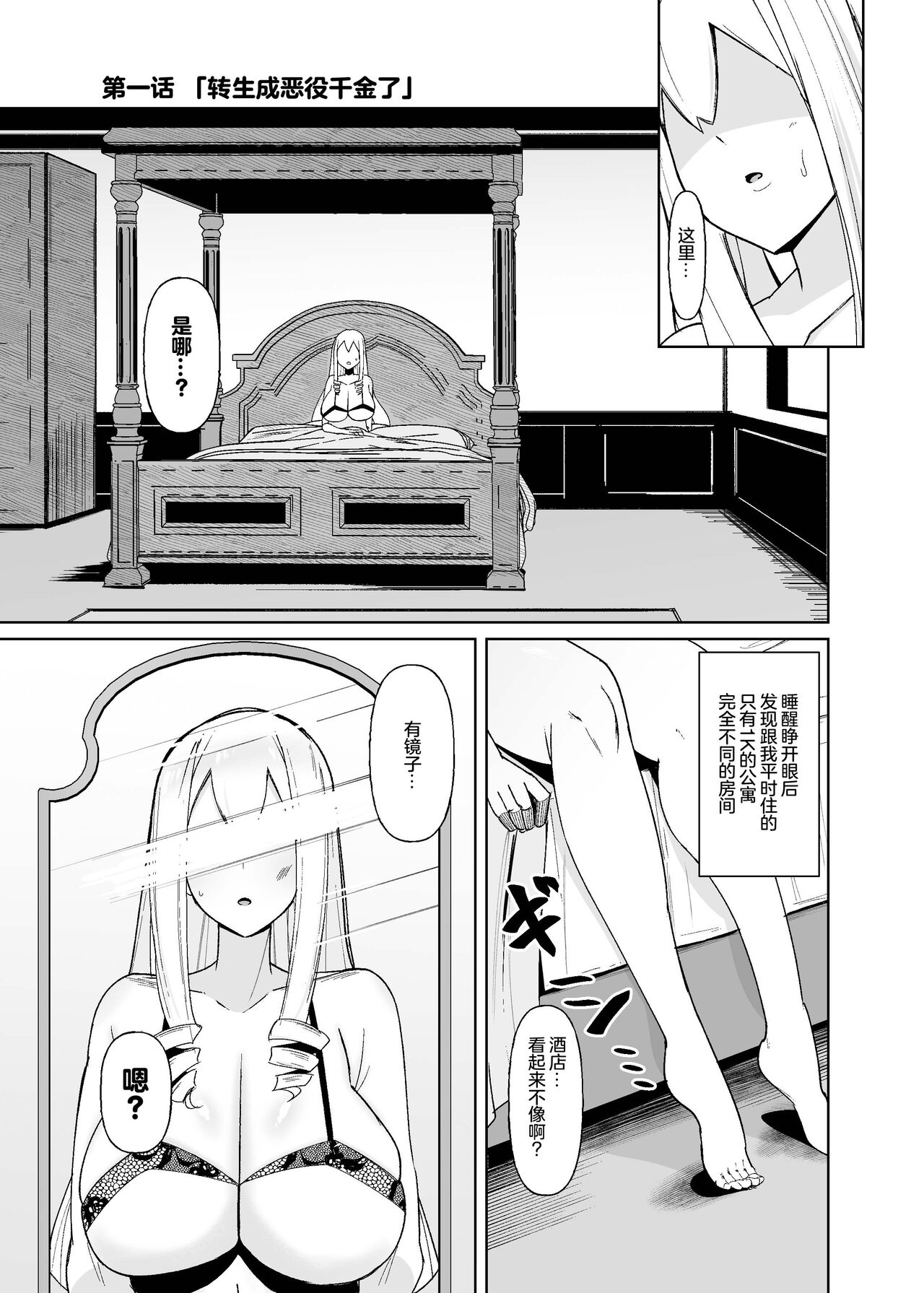 試讀預覽 2