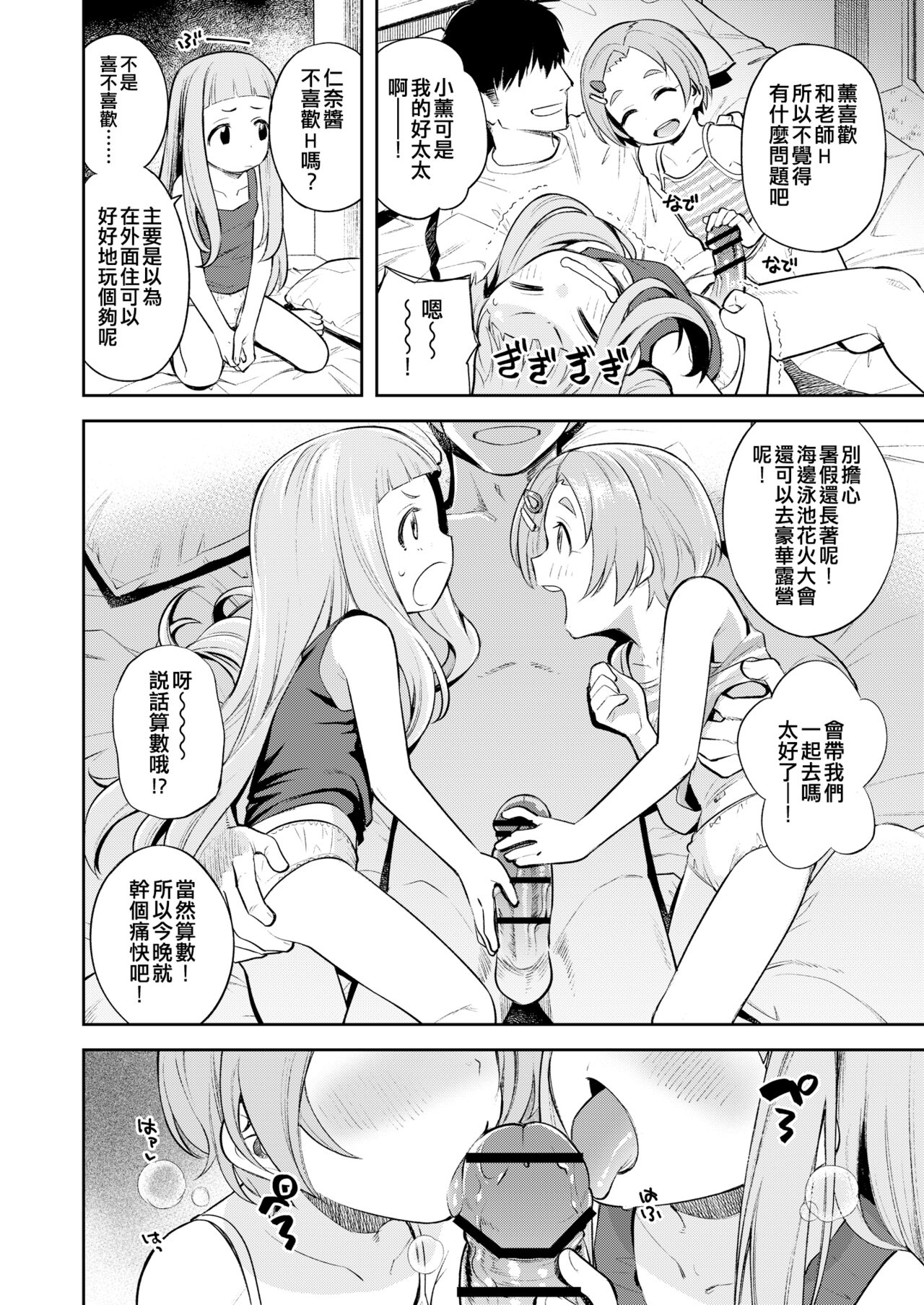 Preview 4