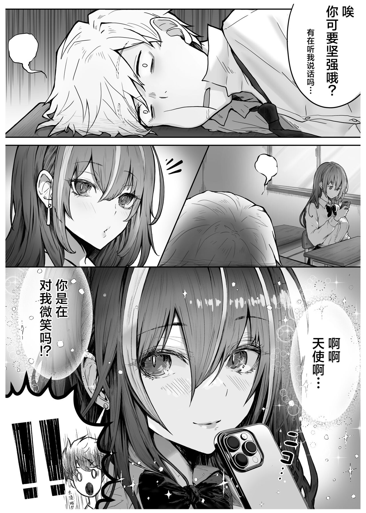 試讀預覽 5